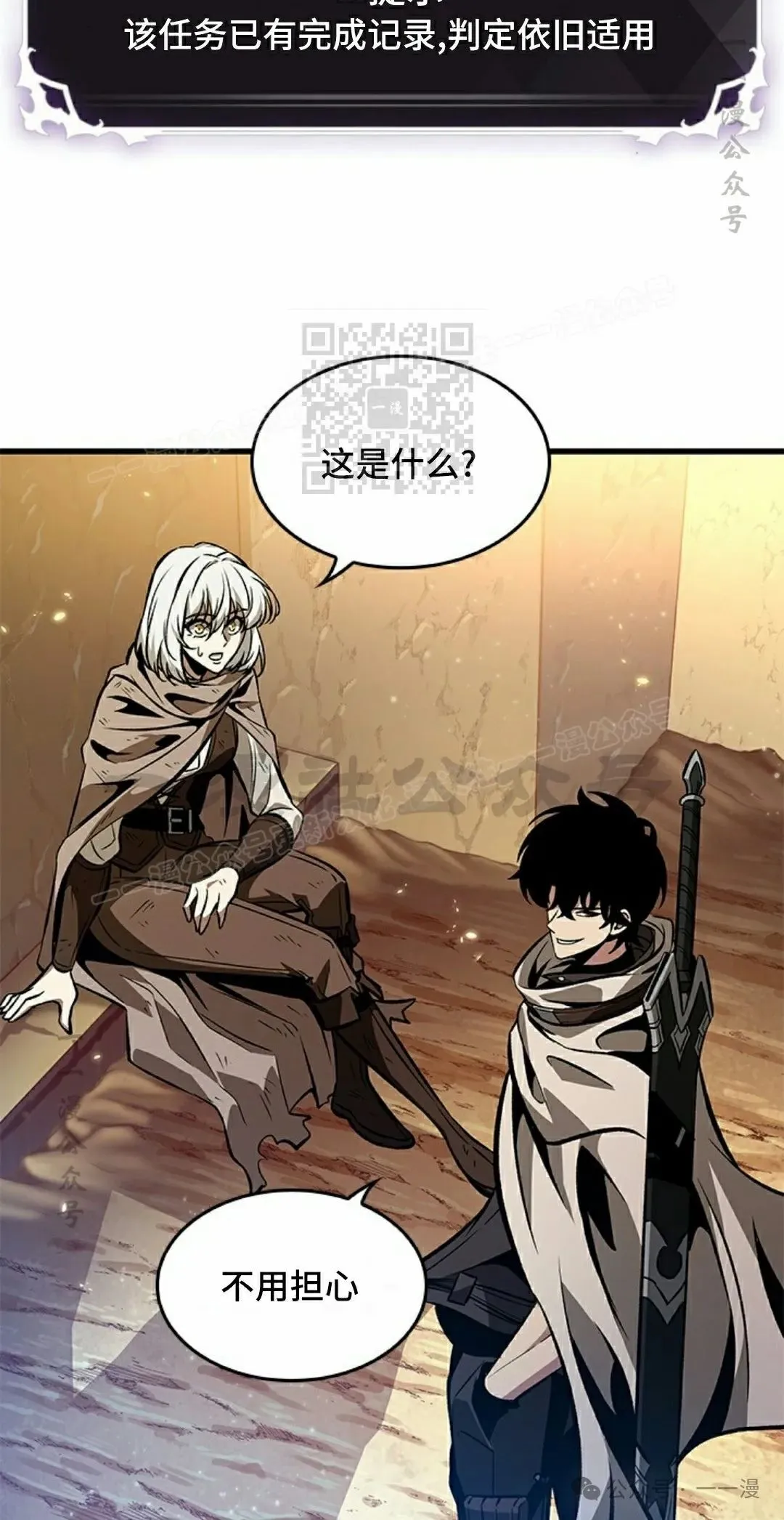 第99话25