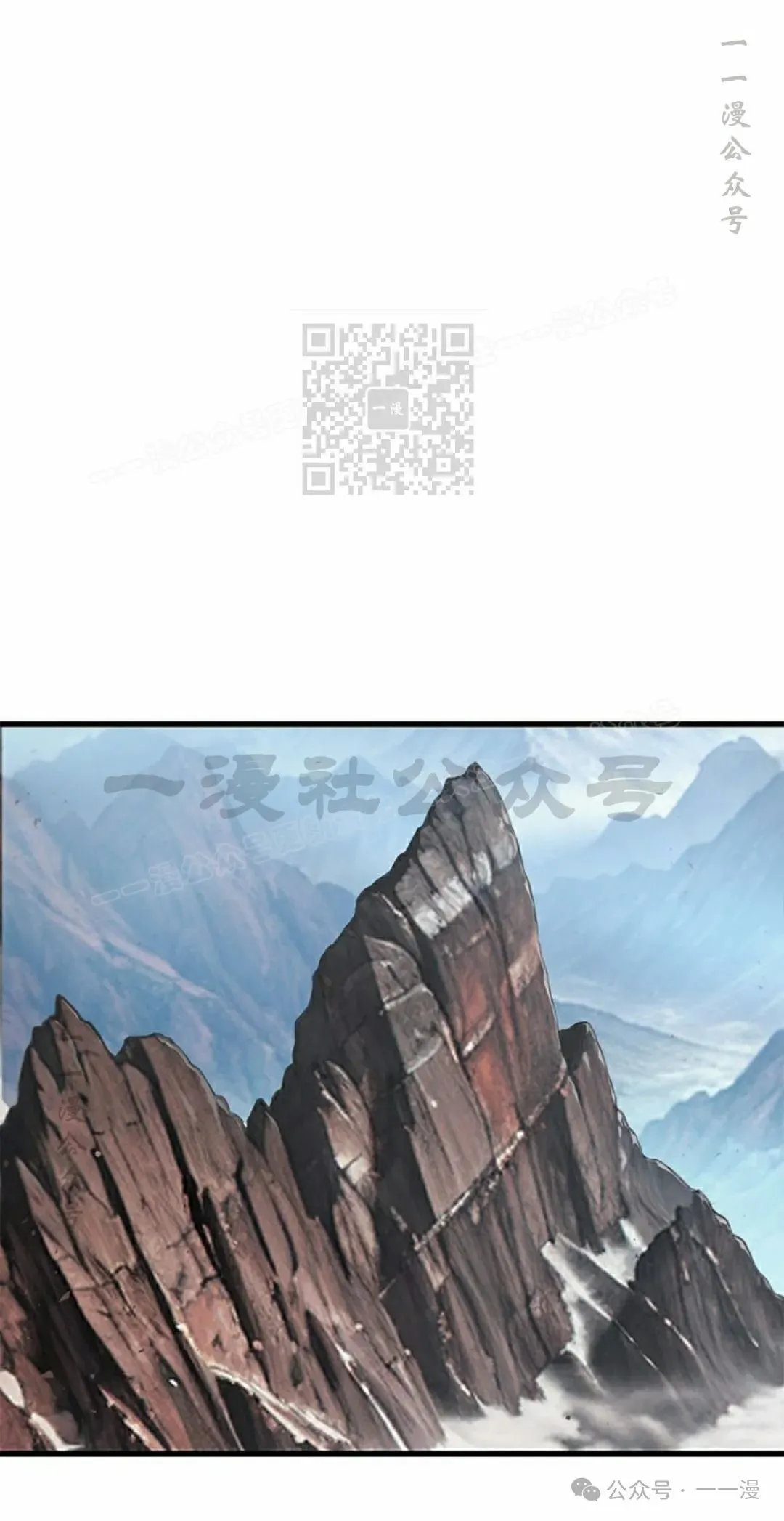第88话75
