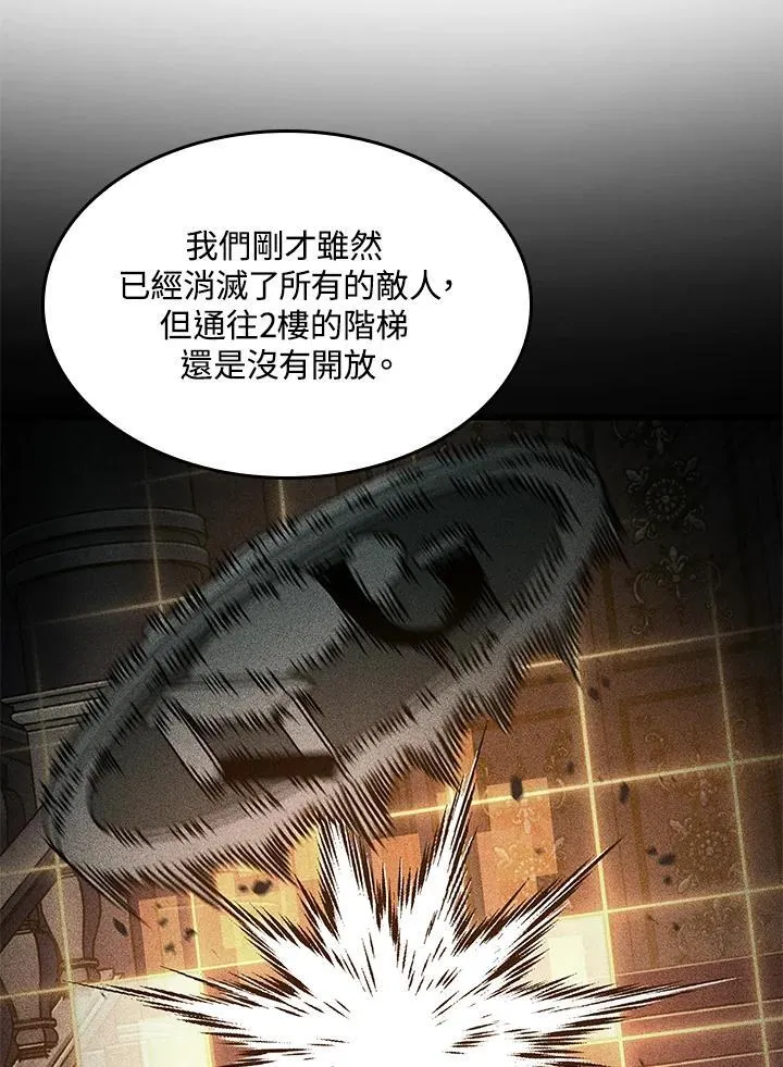 第68话95