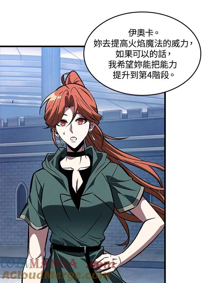 第70话8