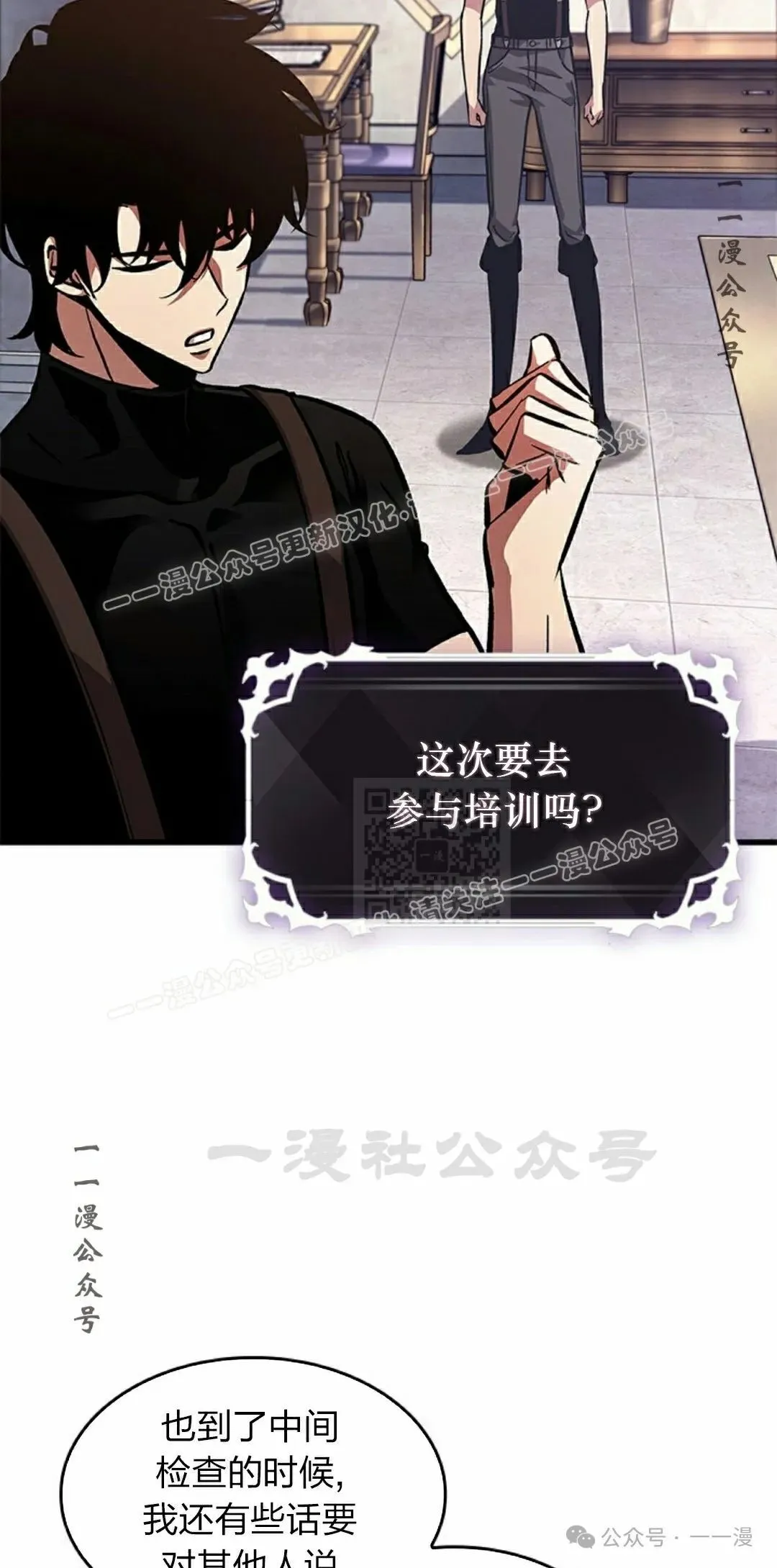 第88话6