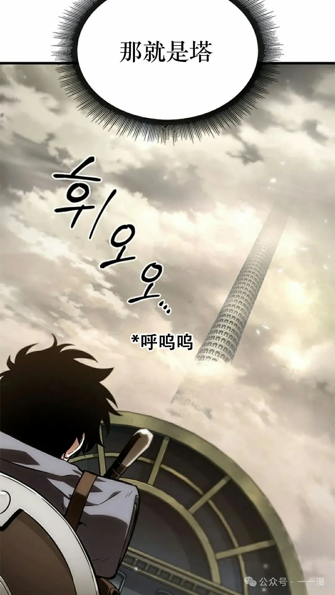 第80话27