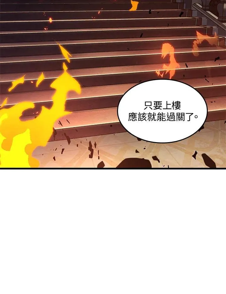 第68话98
