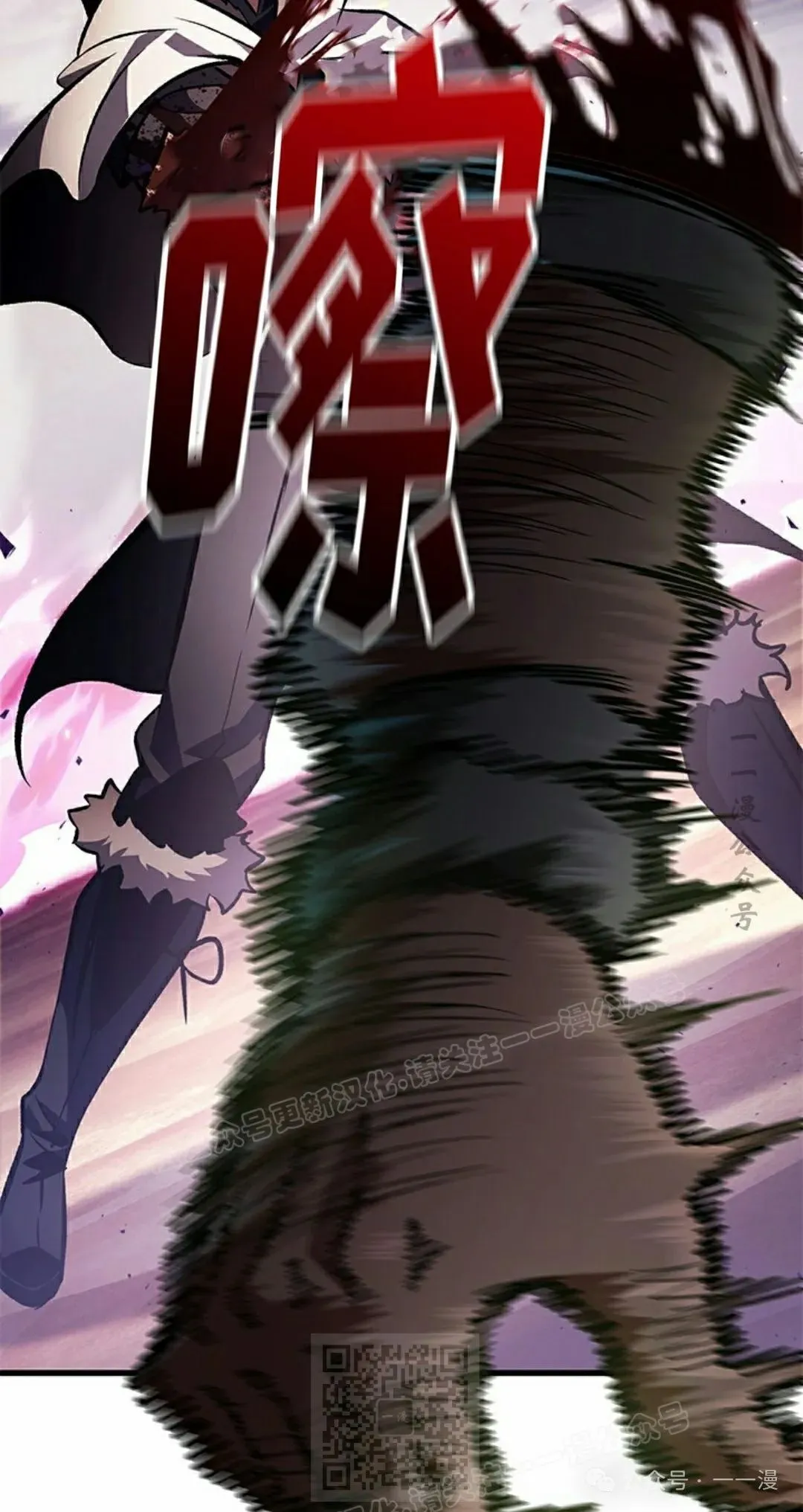 第105话8