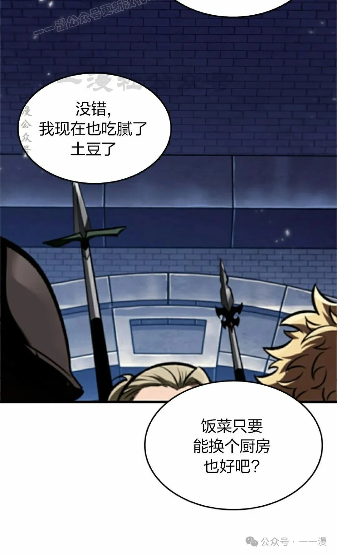 第86话89