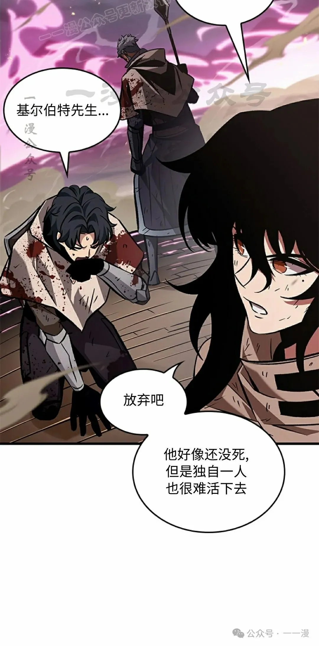 第107话29