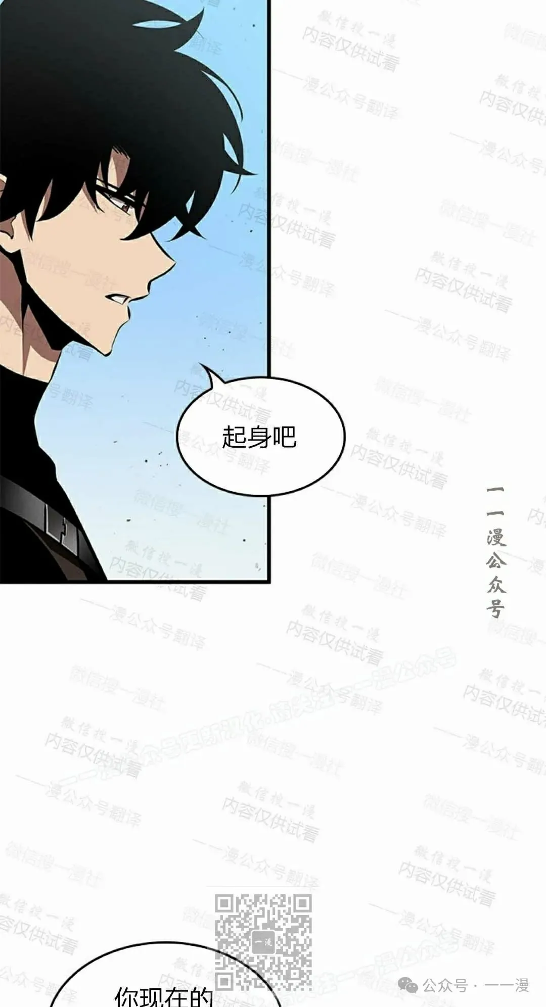 第85话8