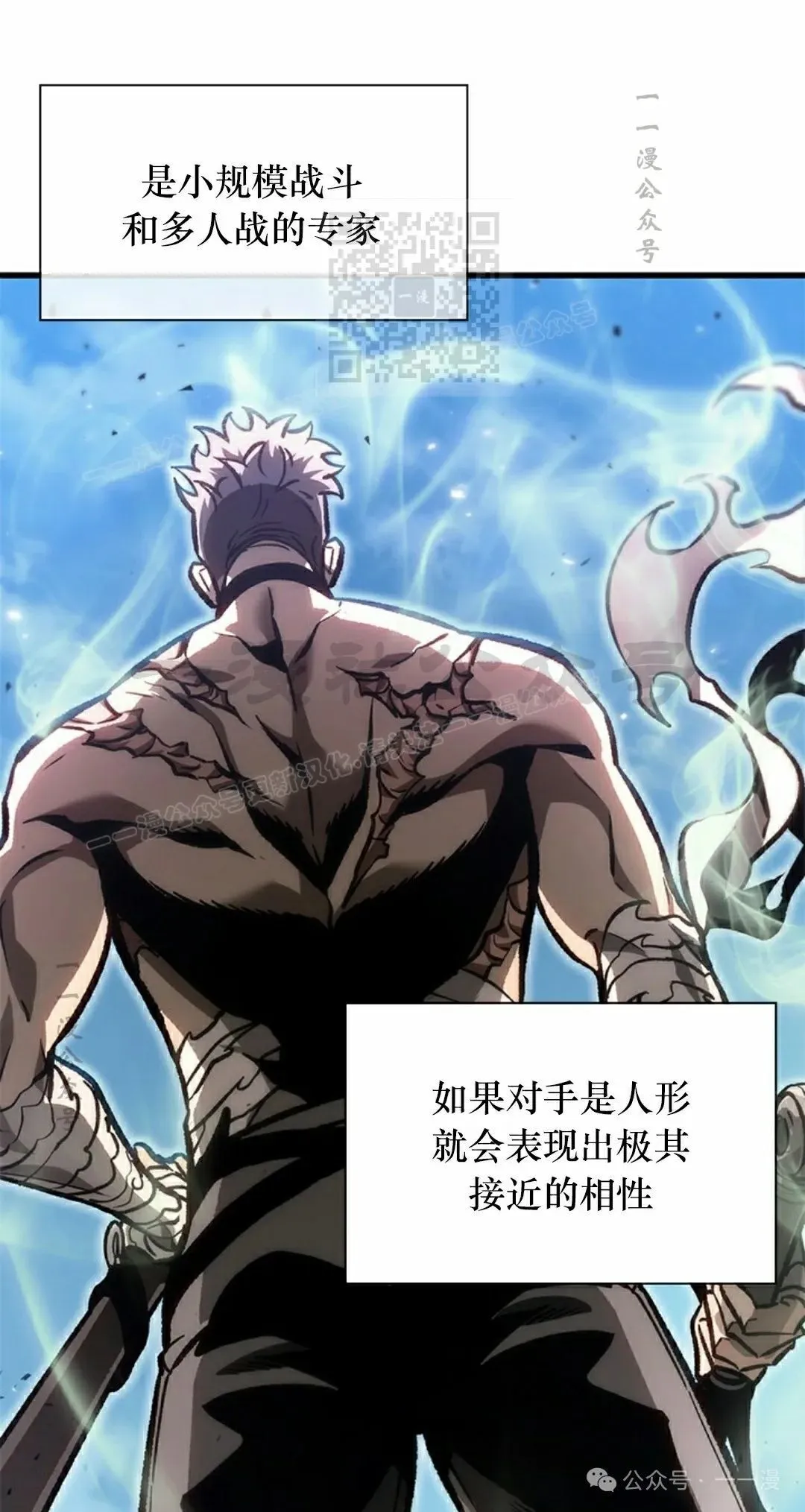 第86话20