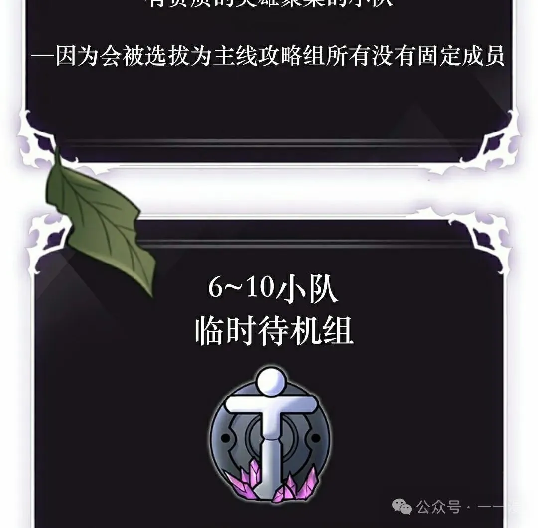 第86话97
