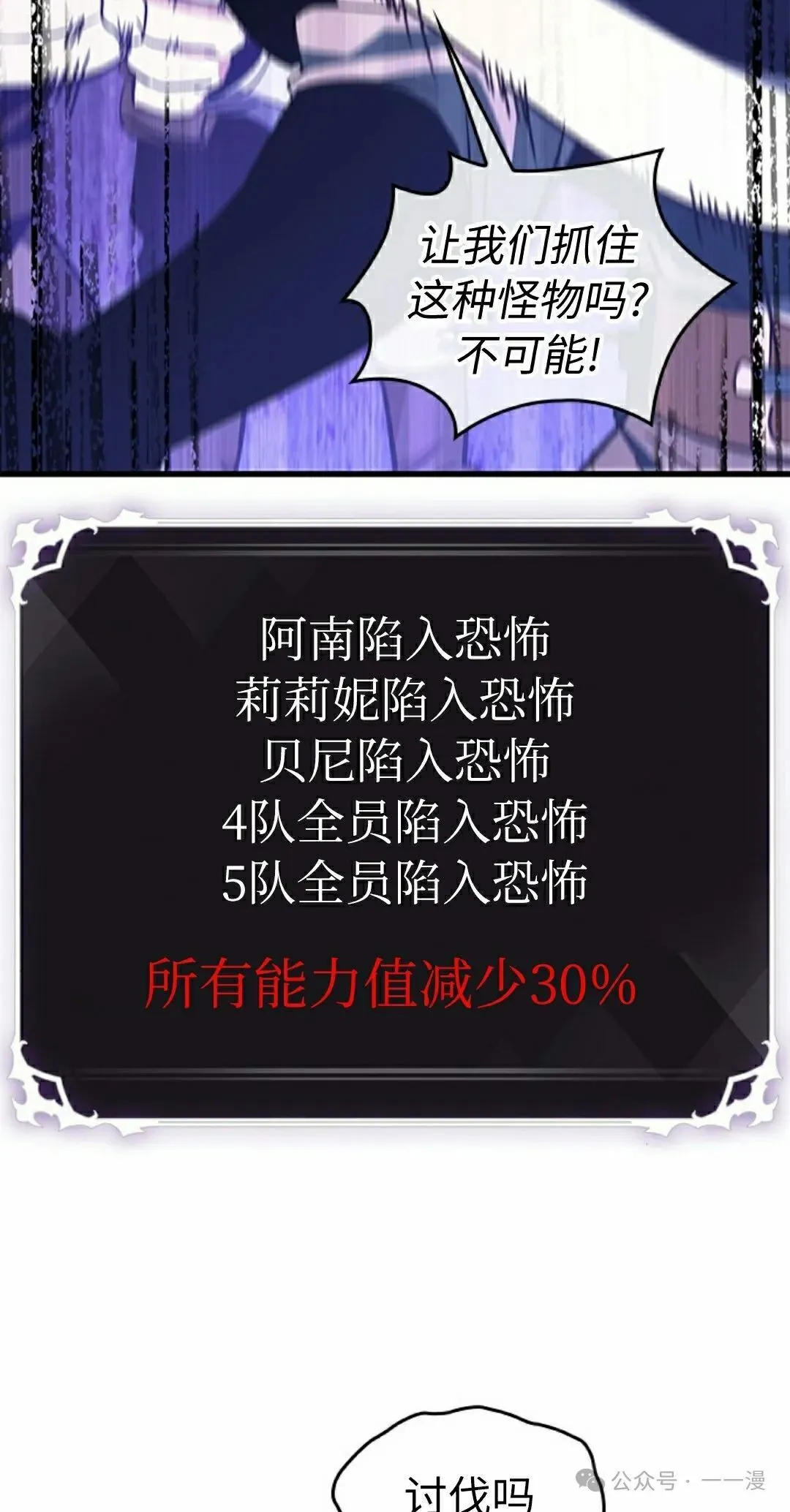 第104话74