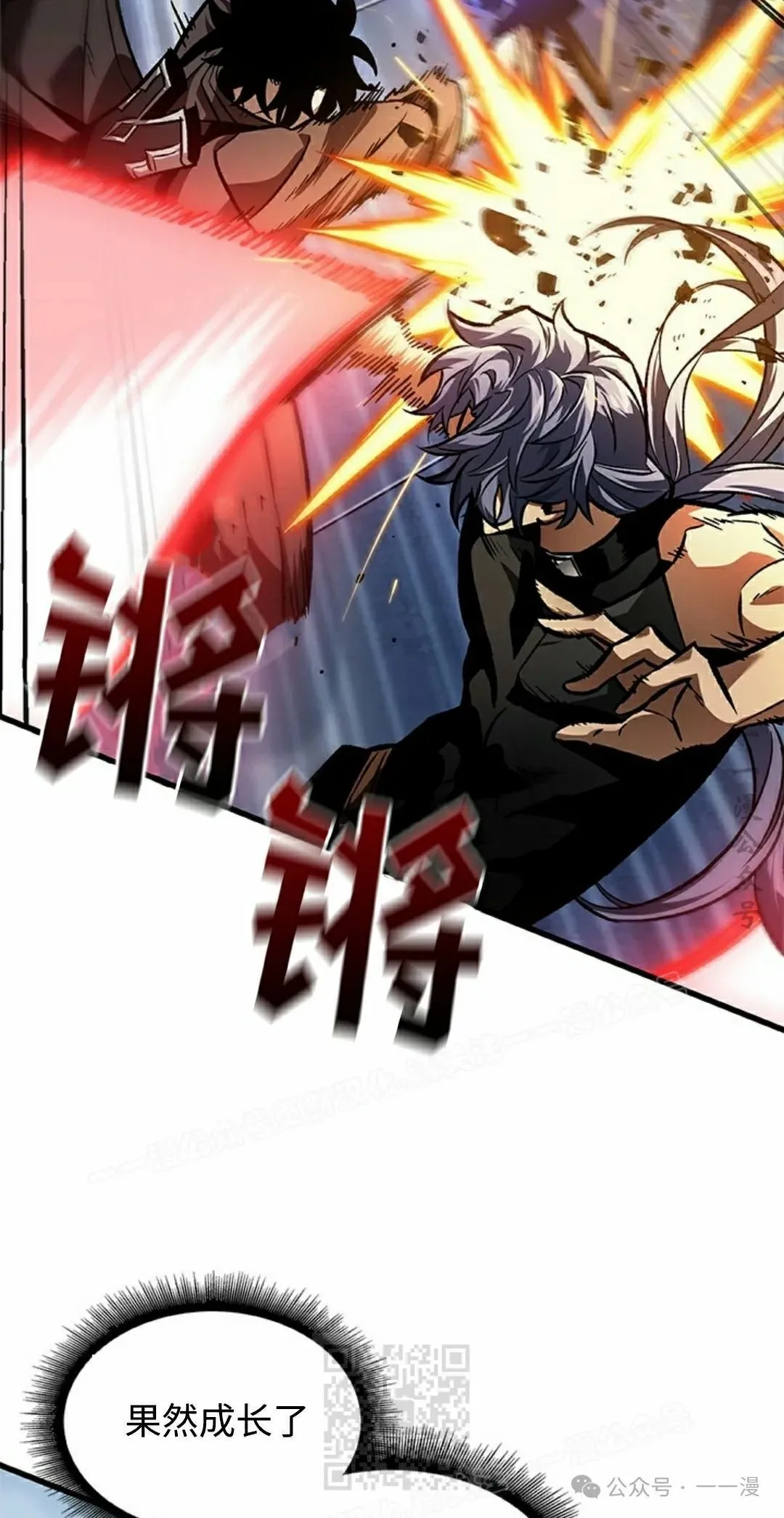 第92话58