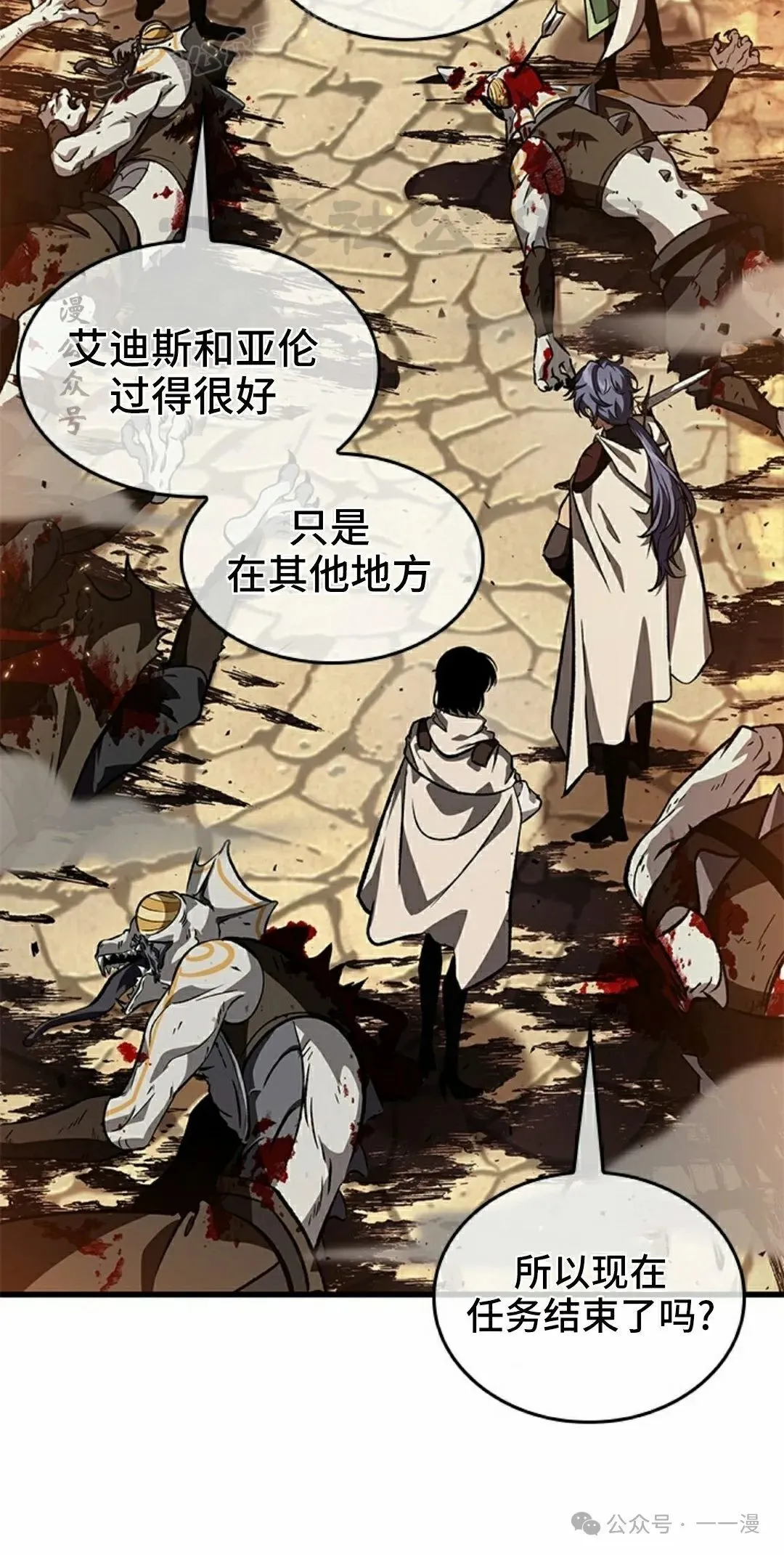 第98话69