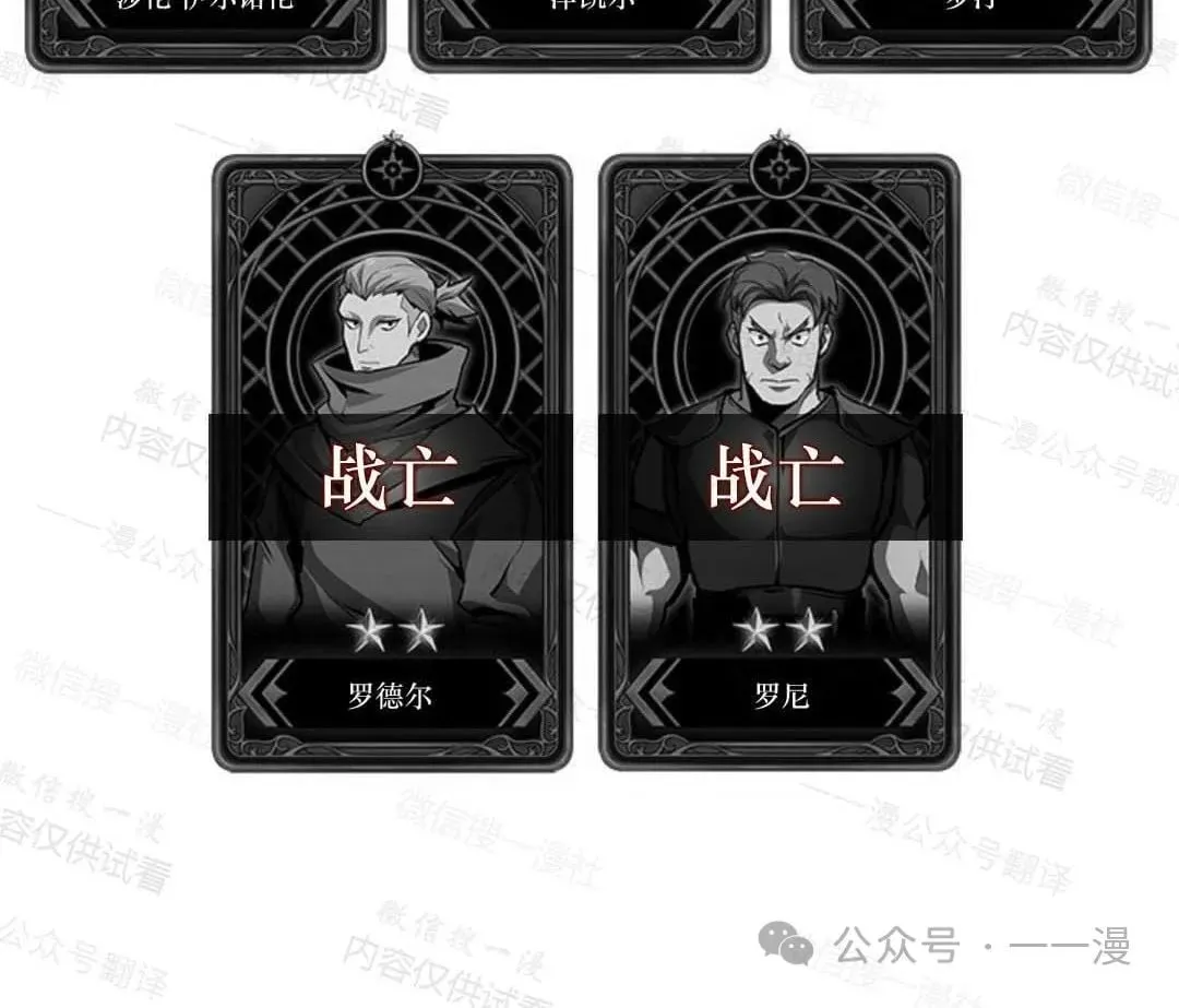 第76话119
