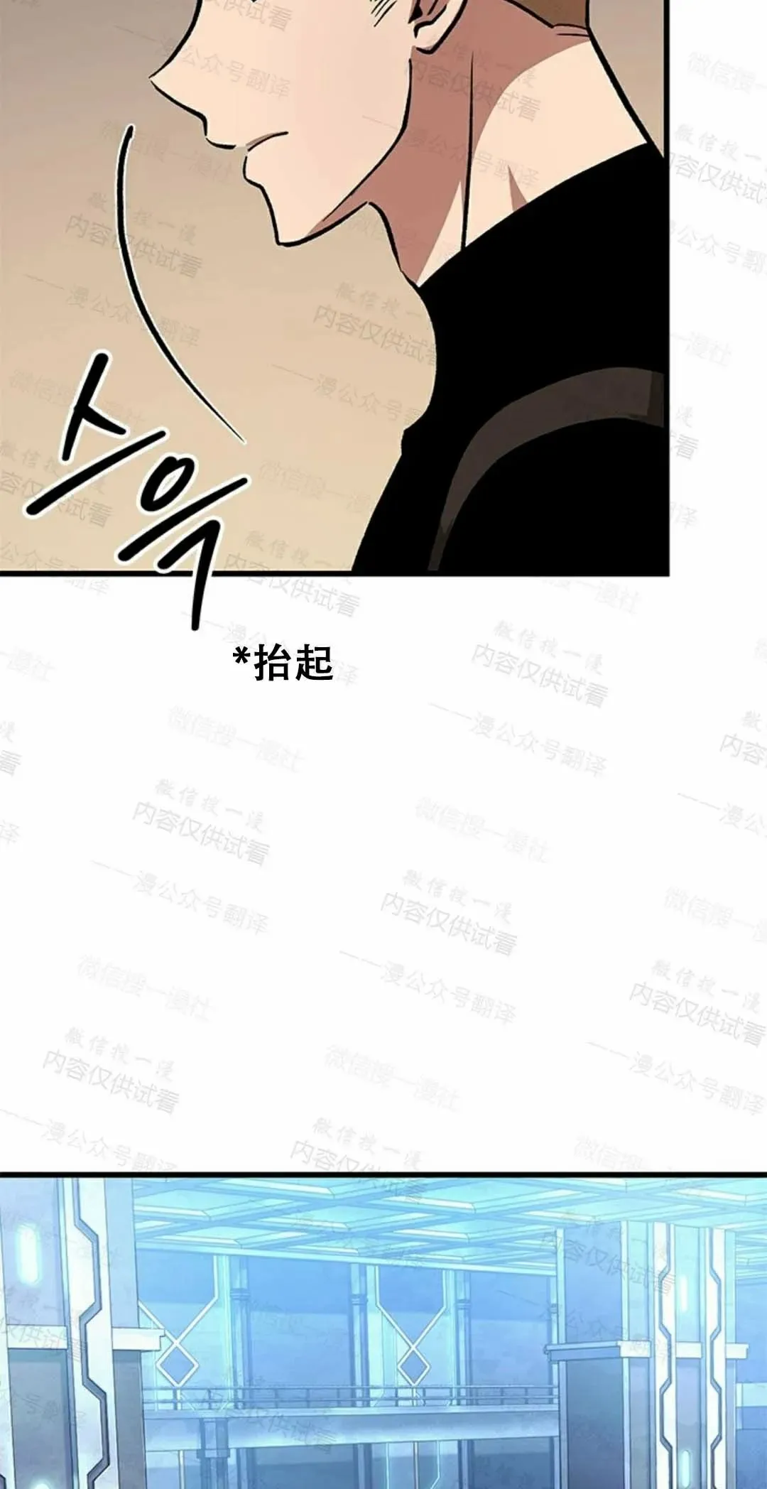 第84话54