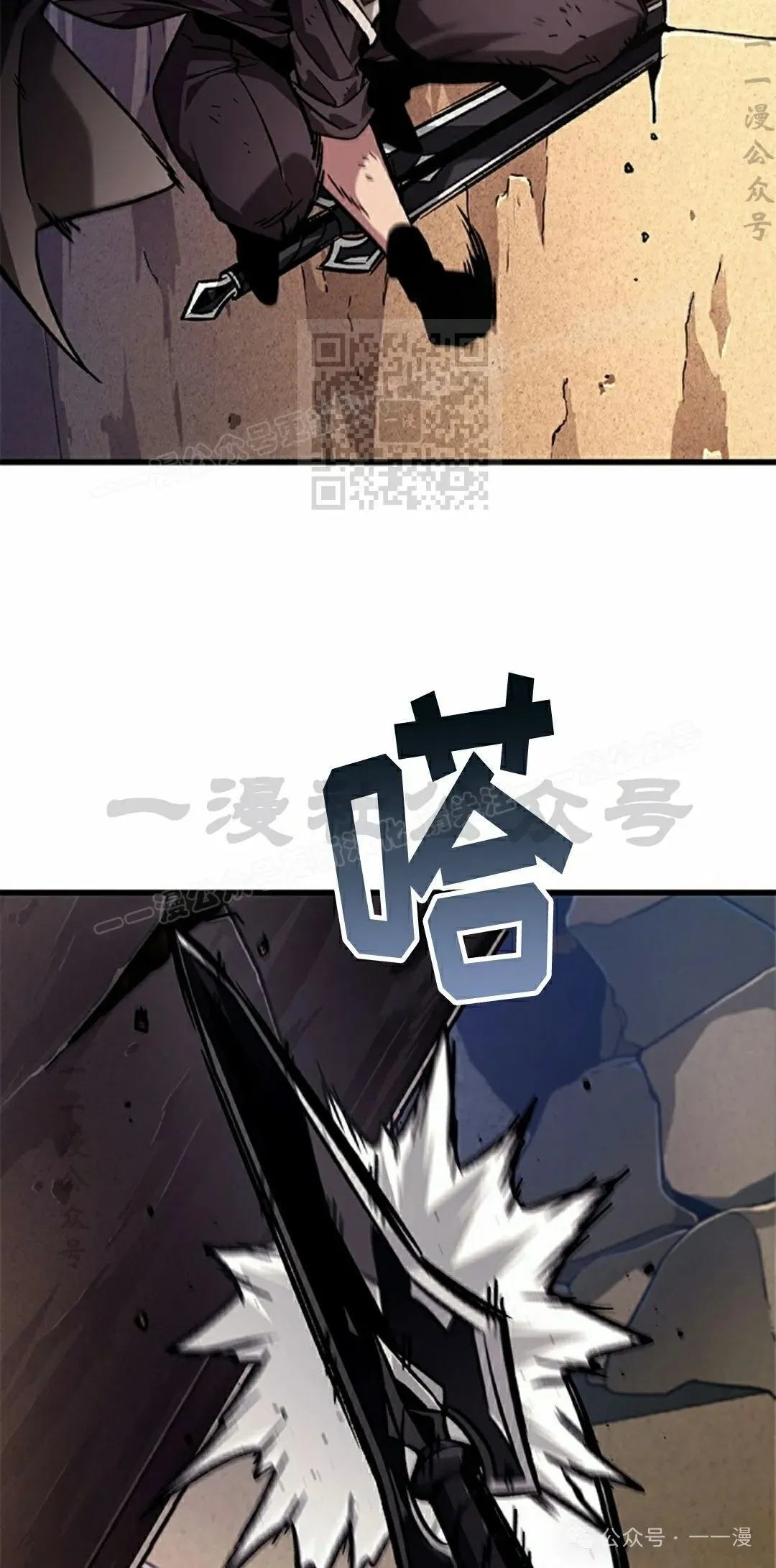 第109话85