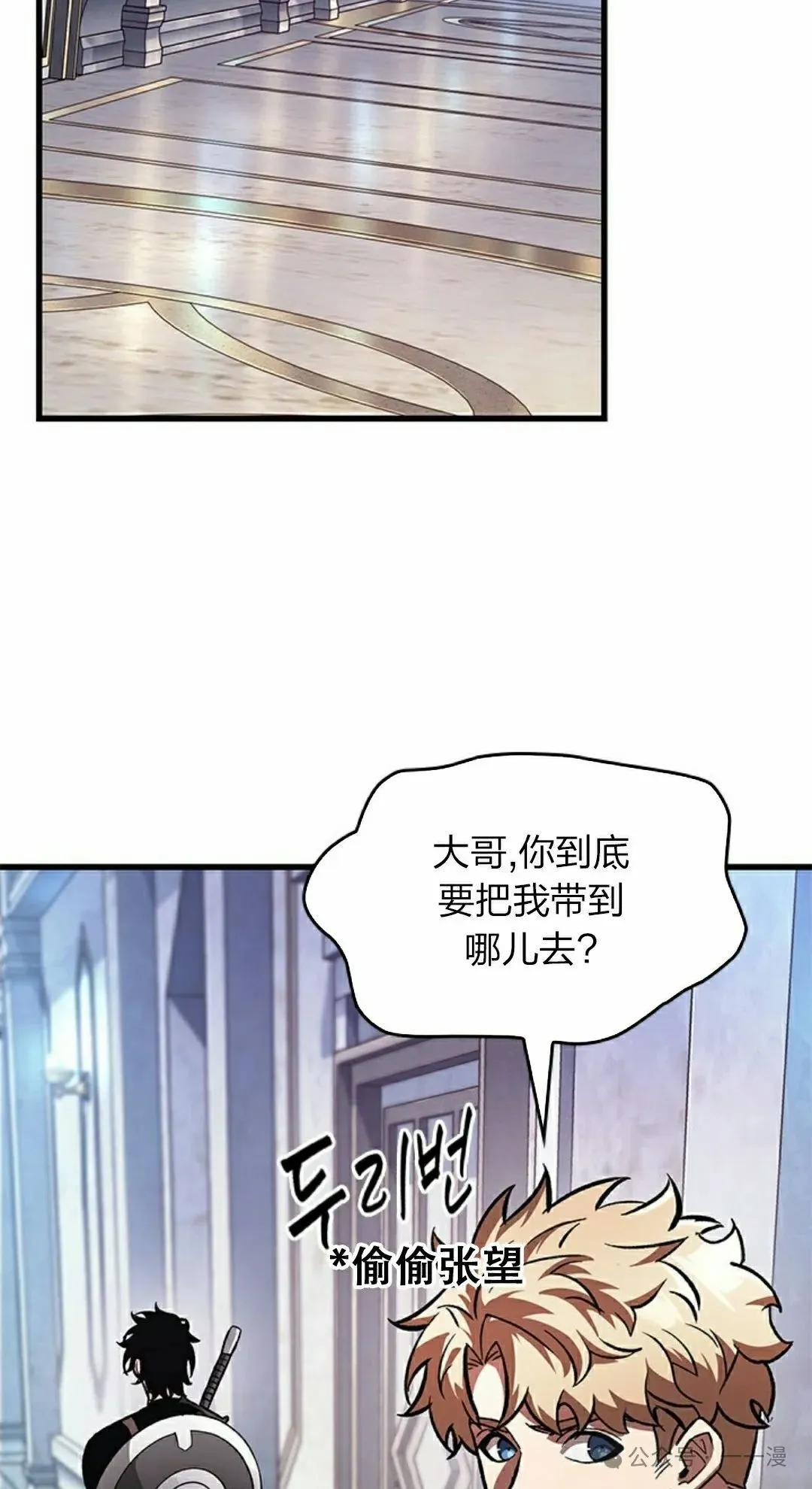 第88话27