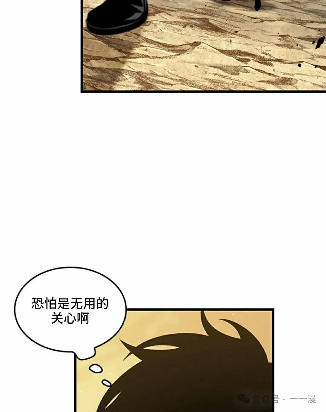 第98话81