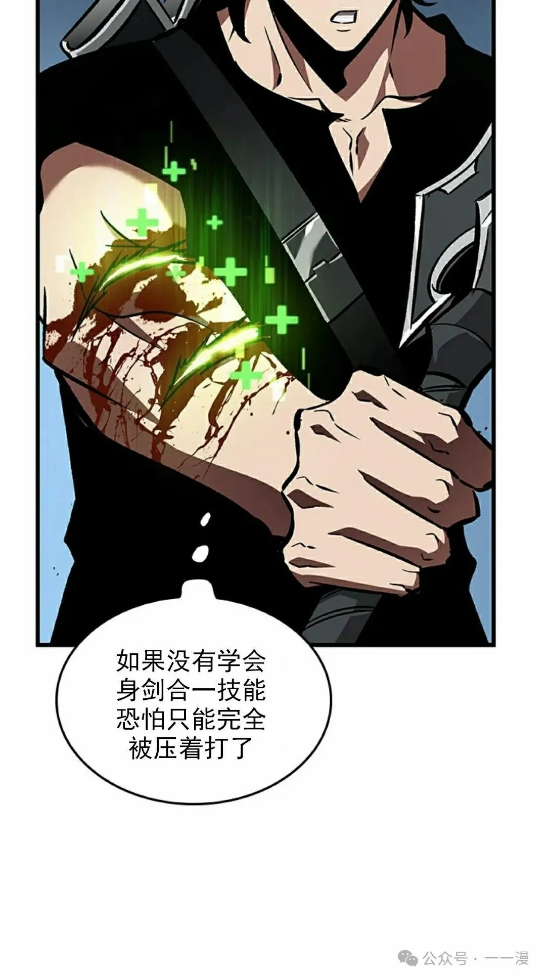 第94话21