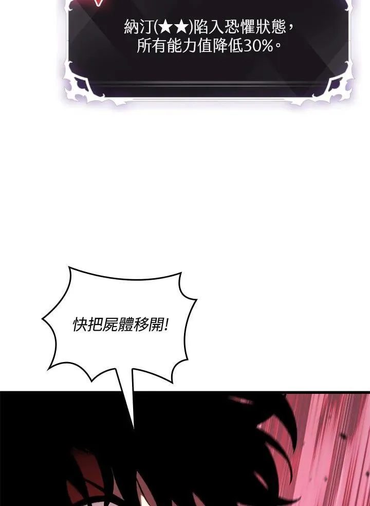 第74话70