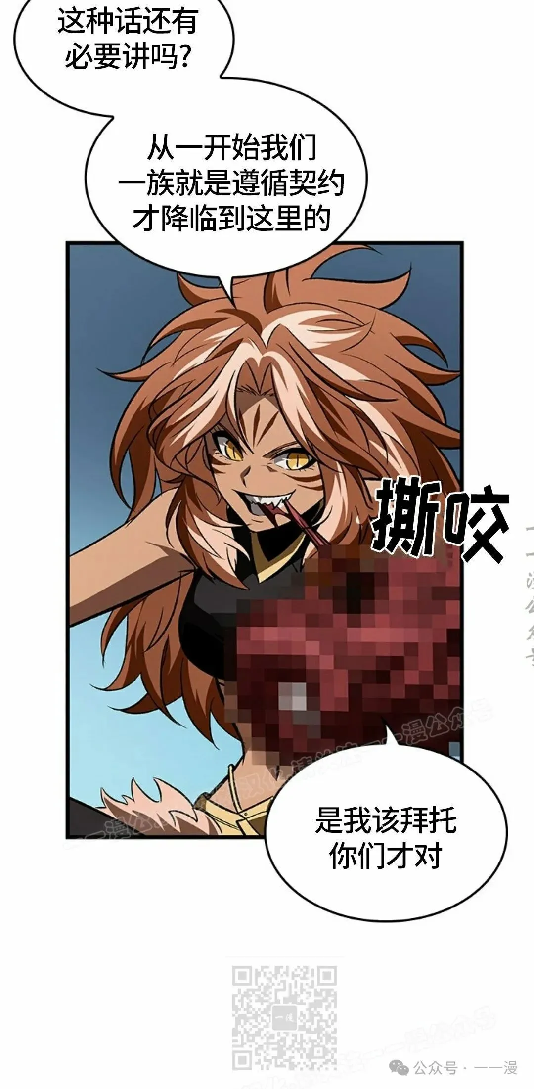 第95话18