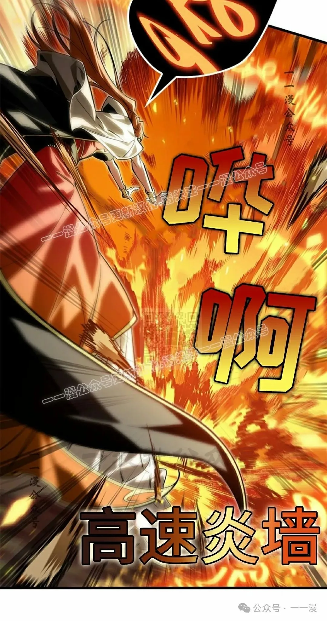 第98话6