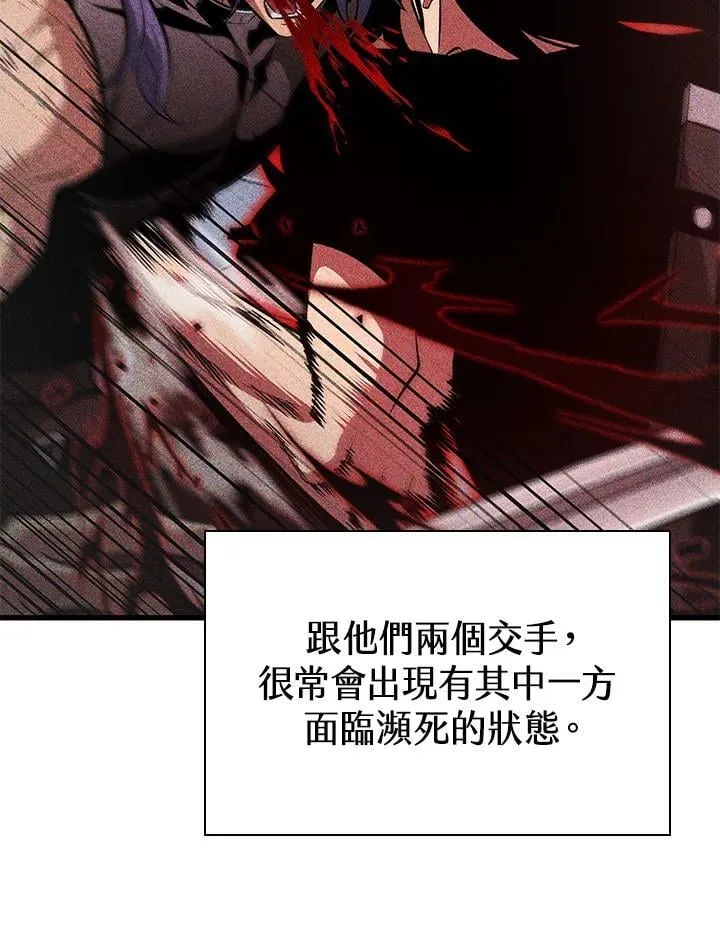 第66话126