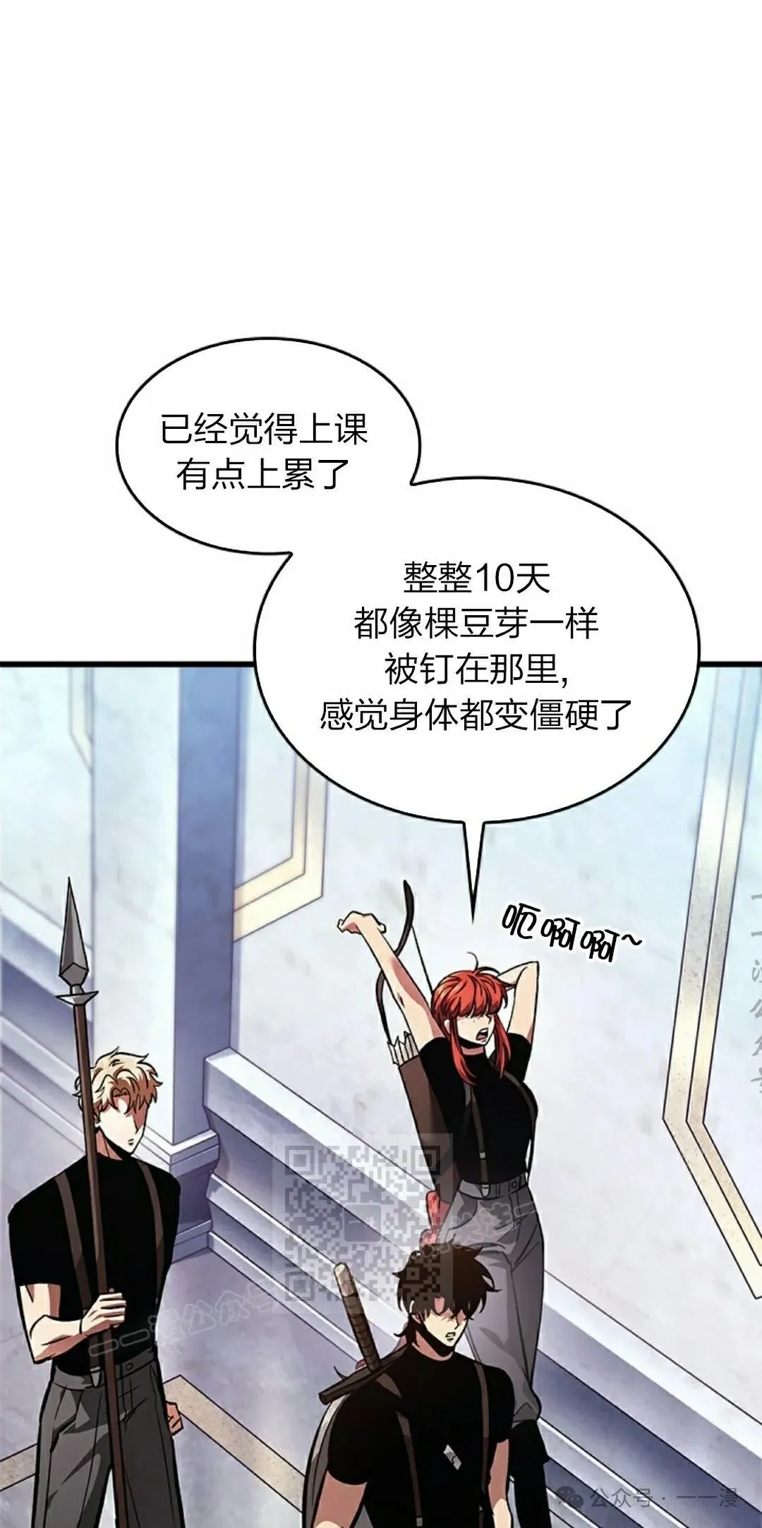第88话12