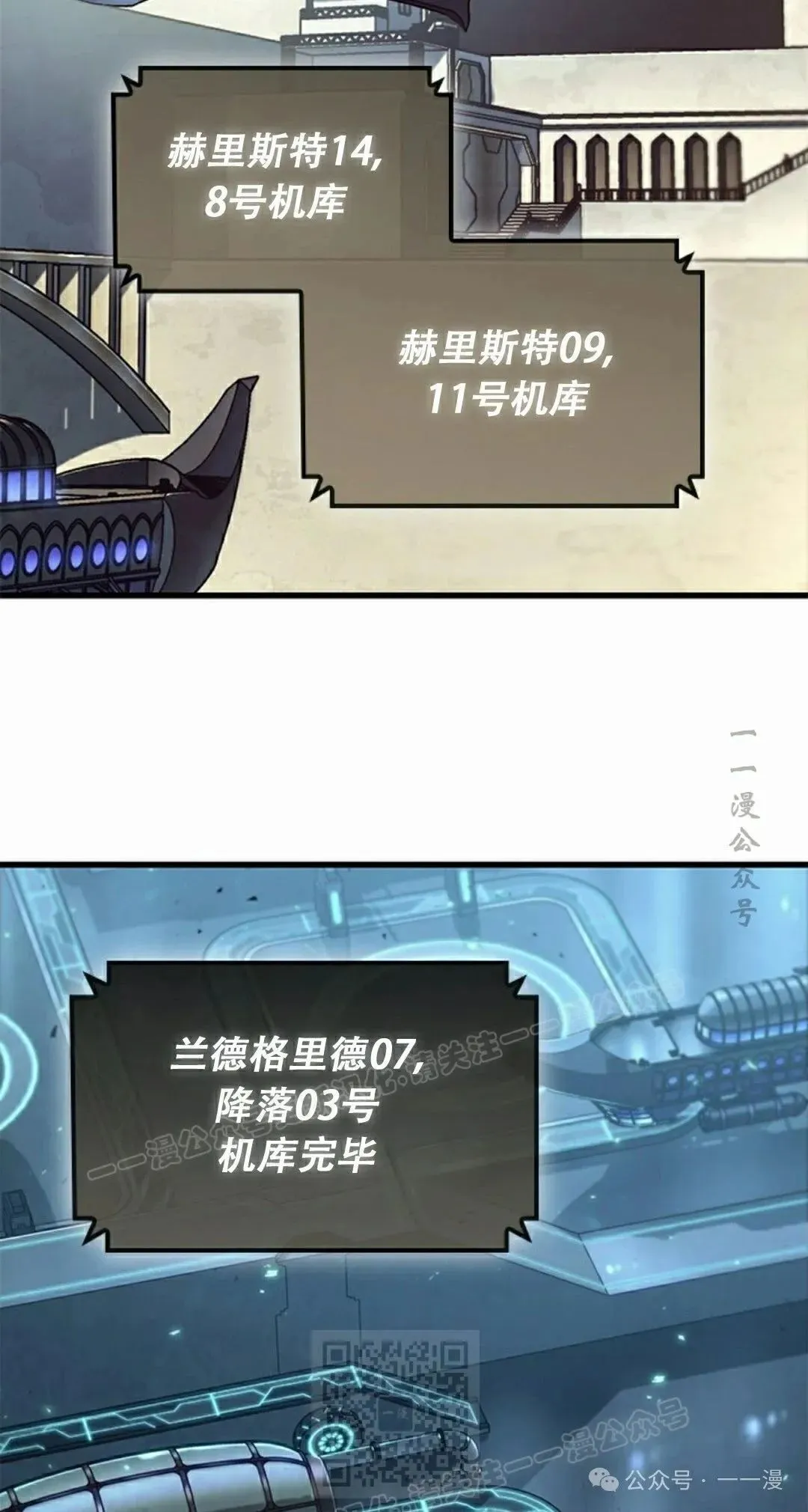第80话58