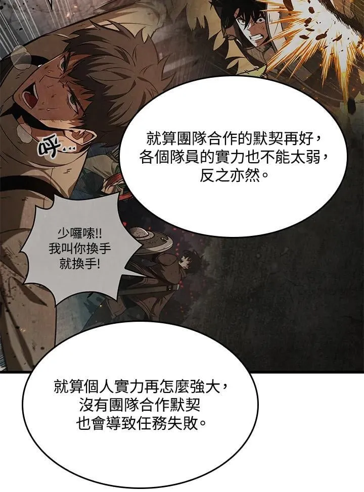第67话15