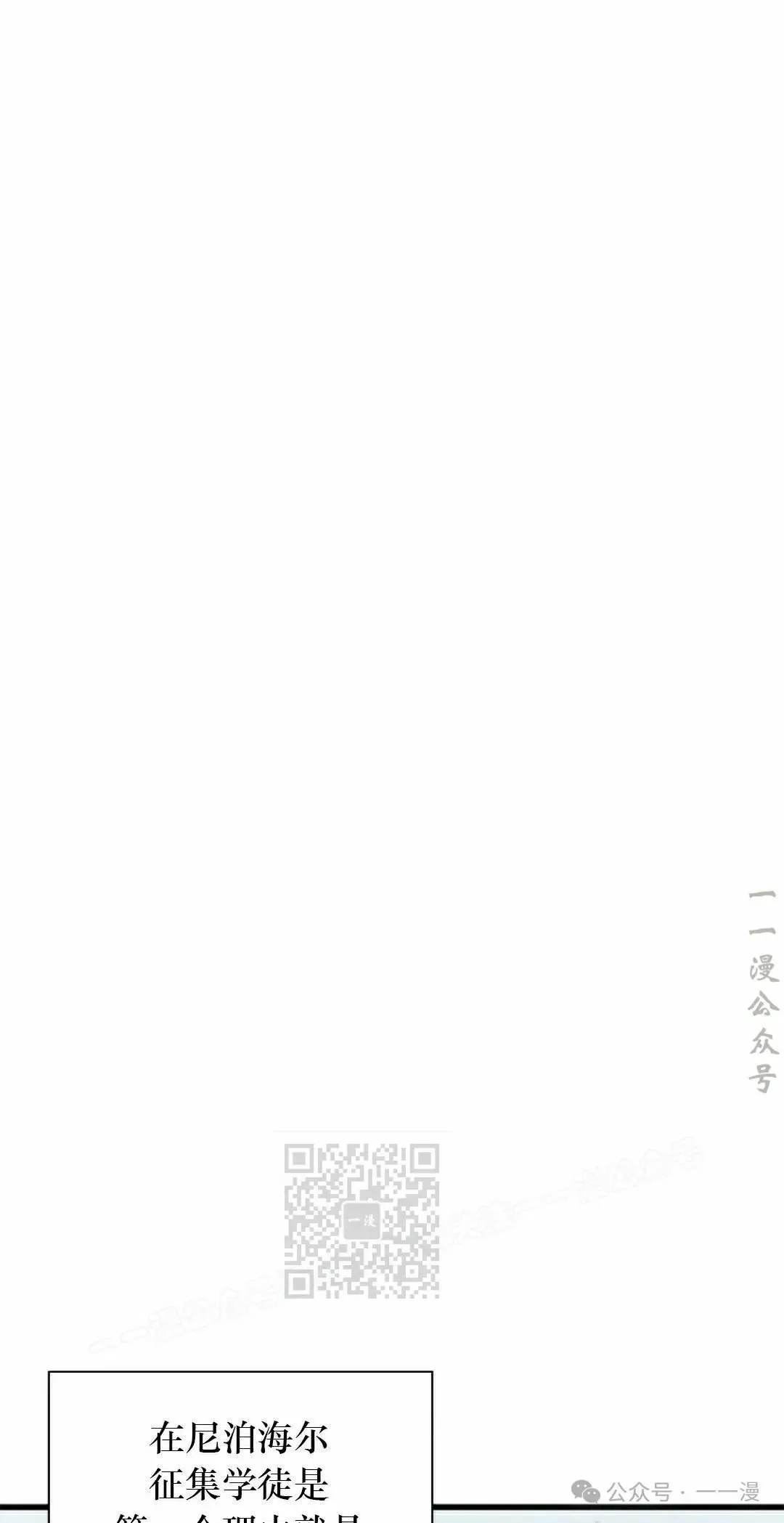 第81话22