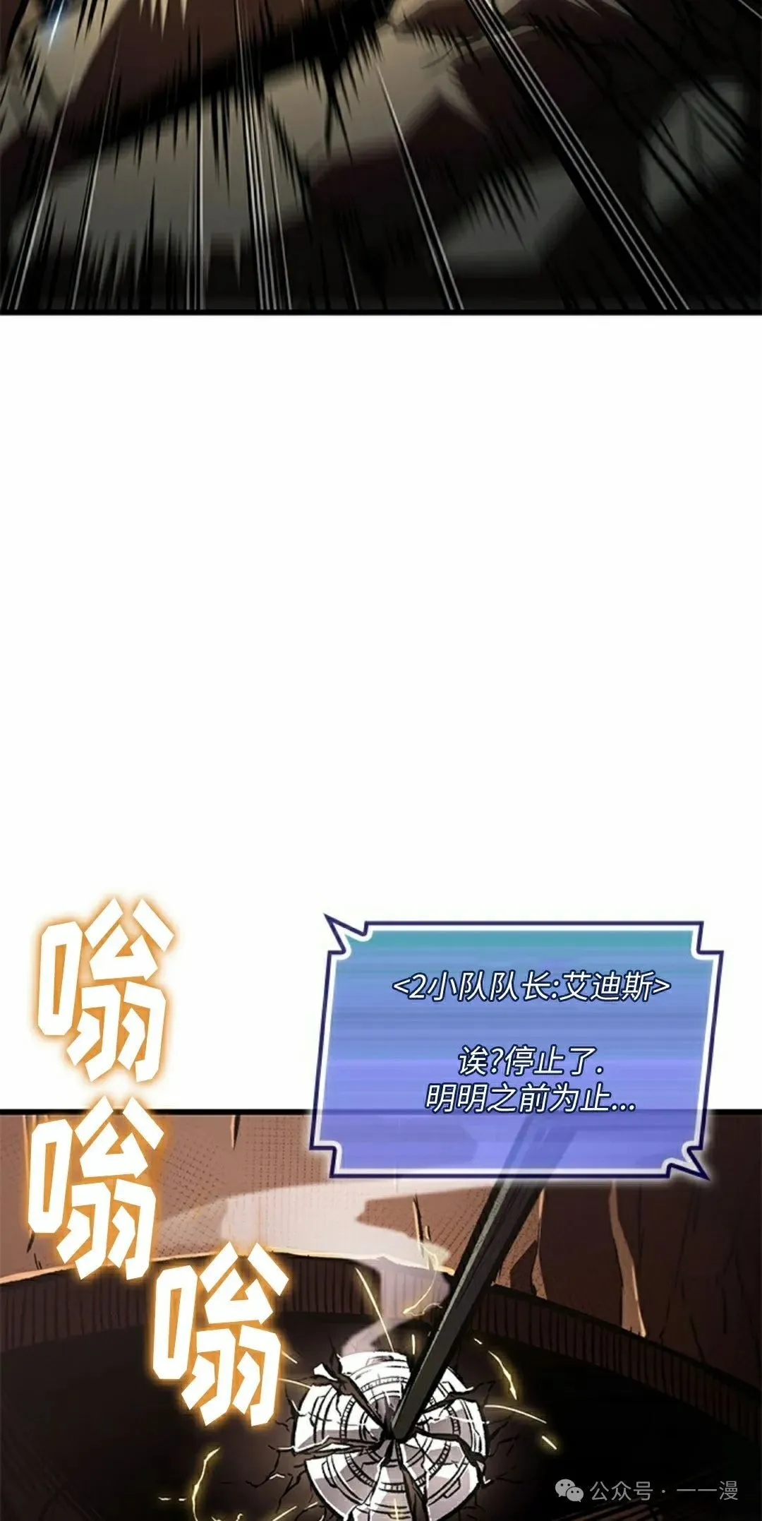 第109话21