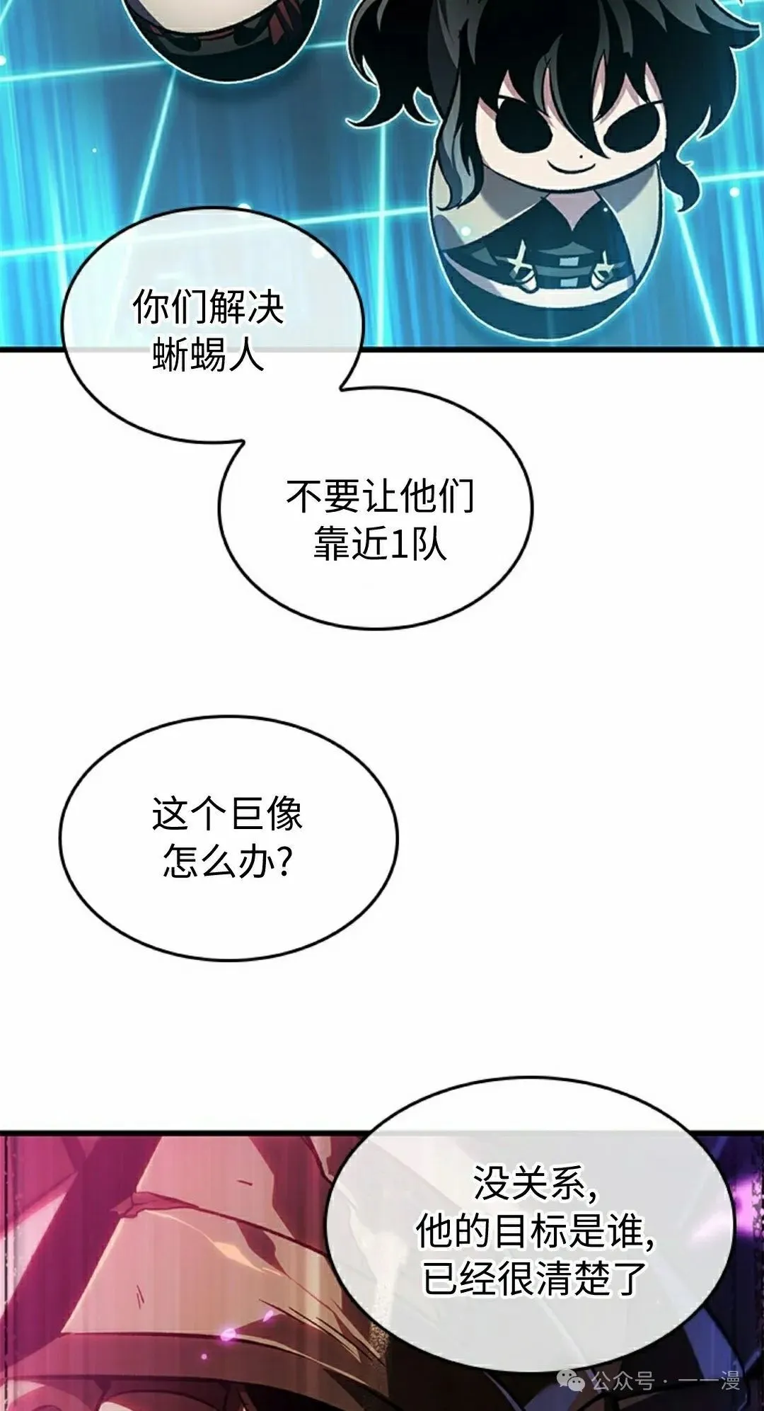 第105话41