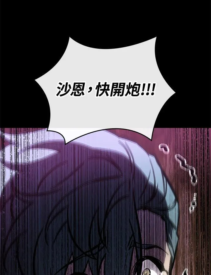 第74话45