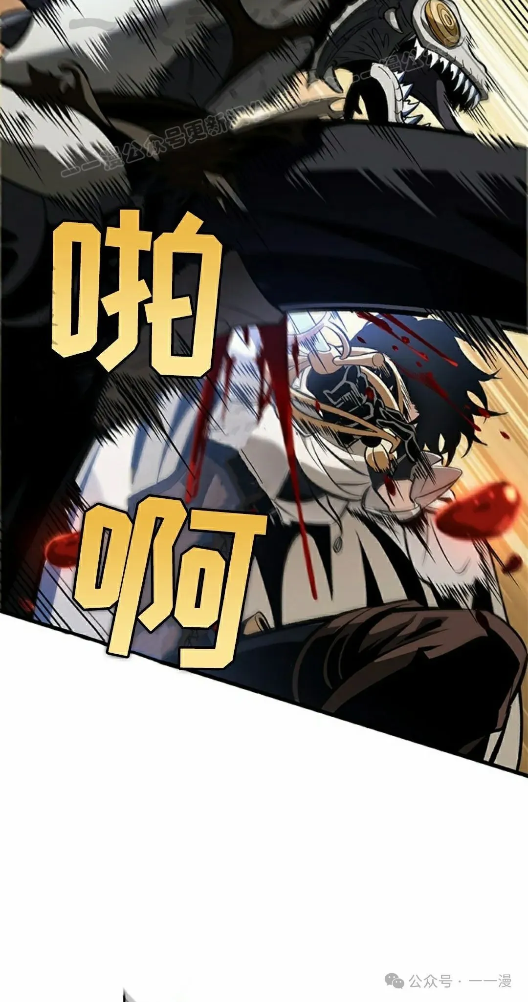 第98话3