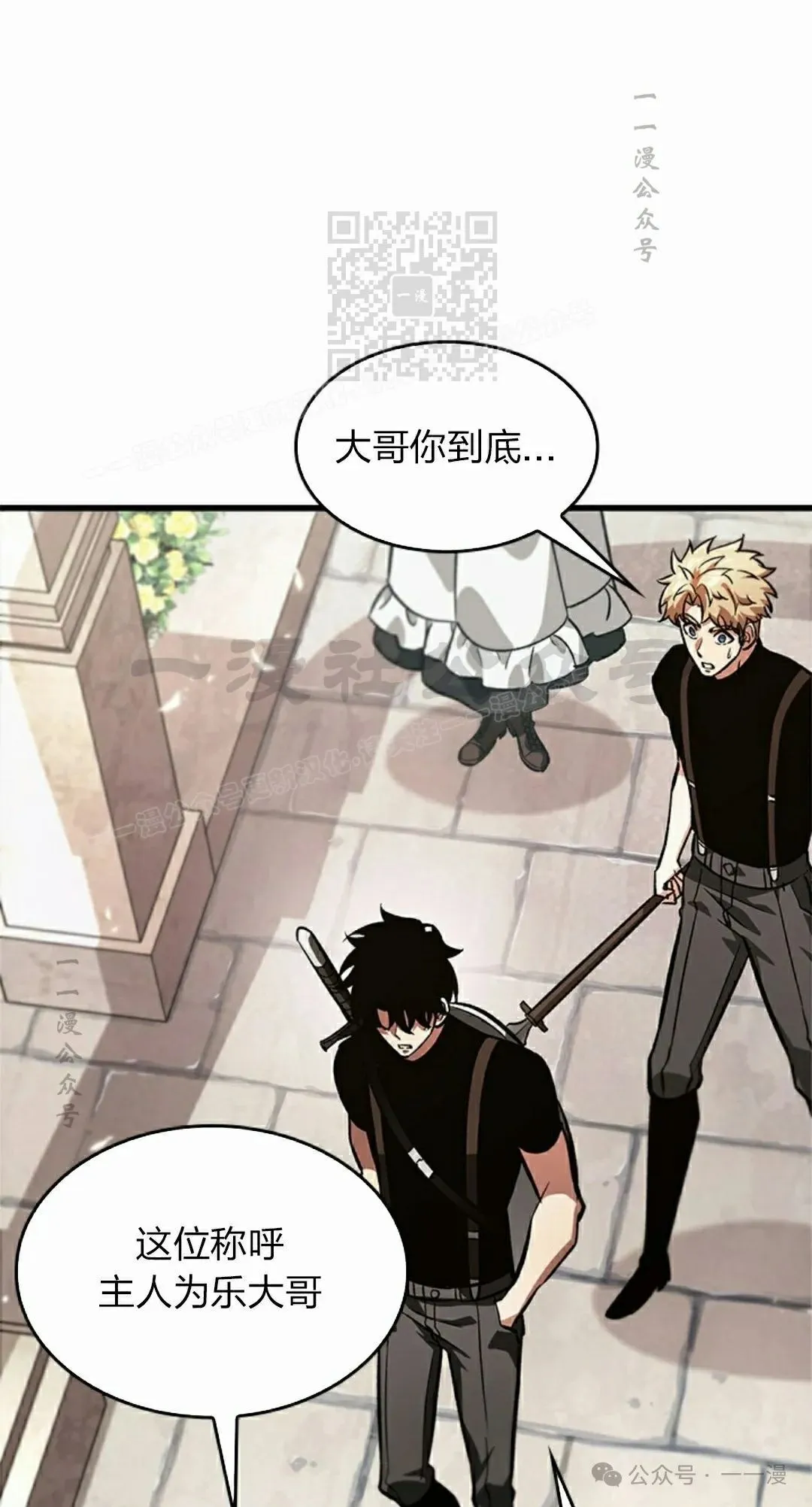 第88话40