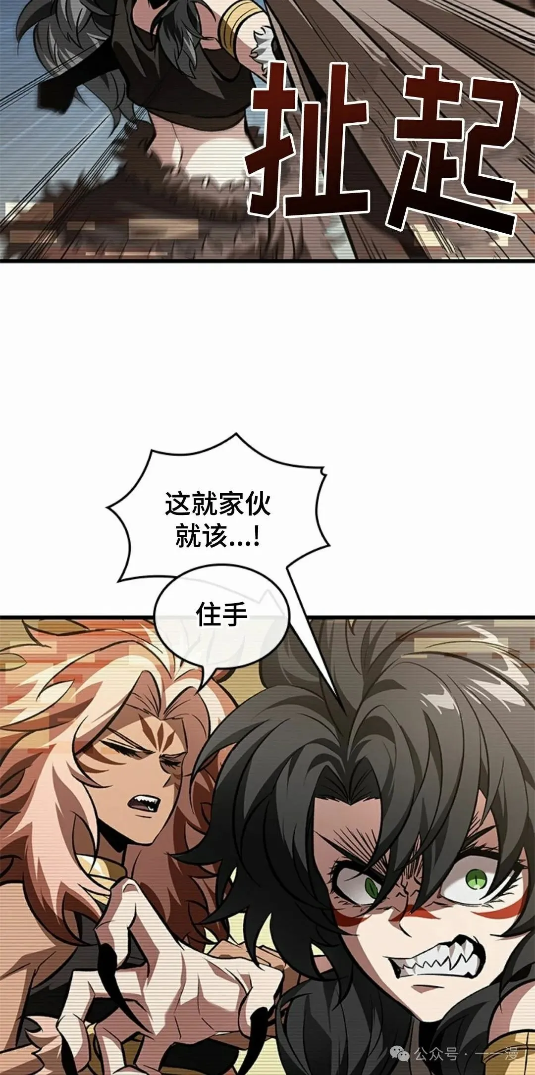 第96话44