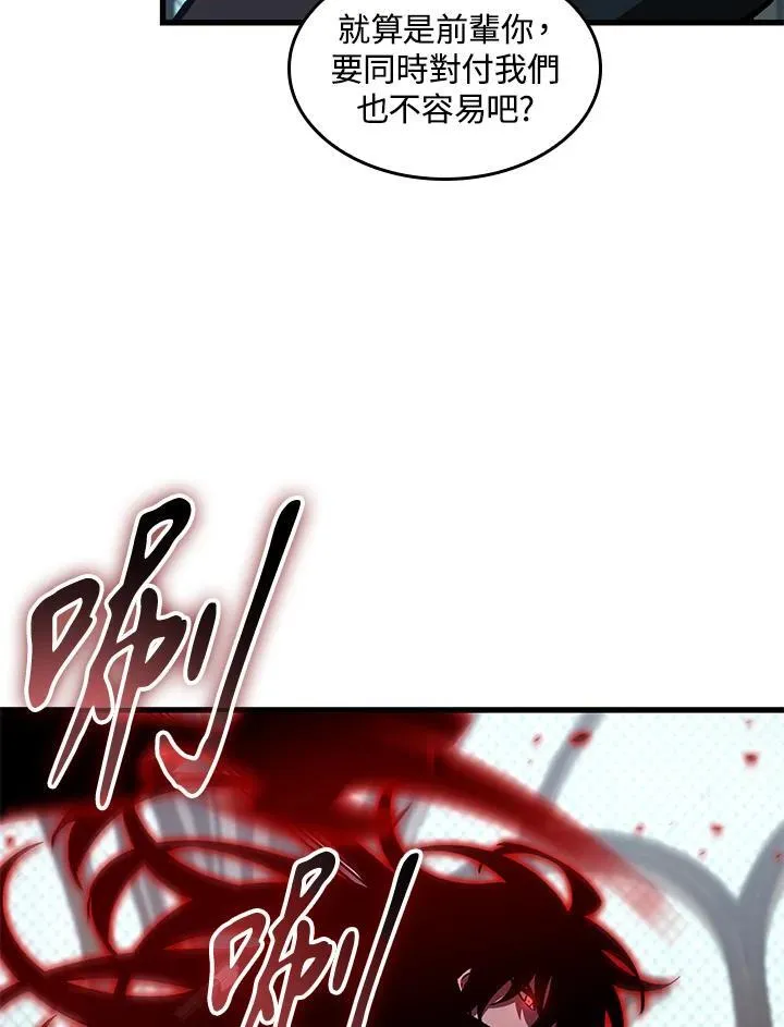 第65话43