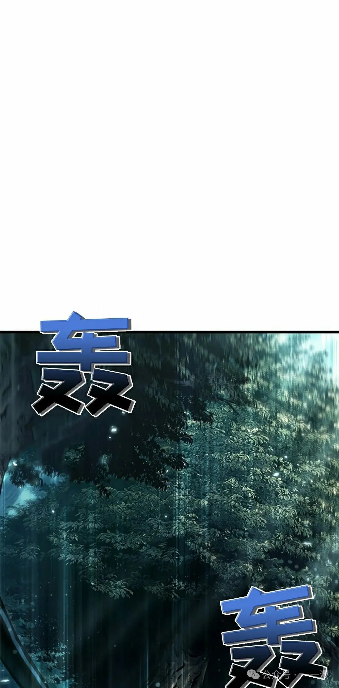 第94话7