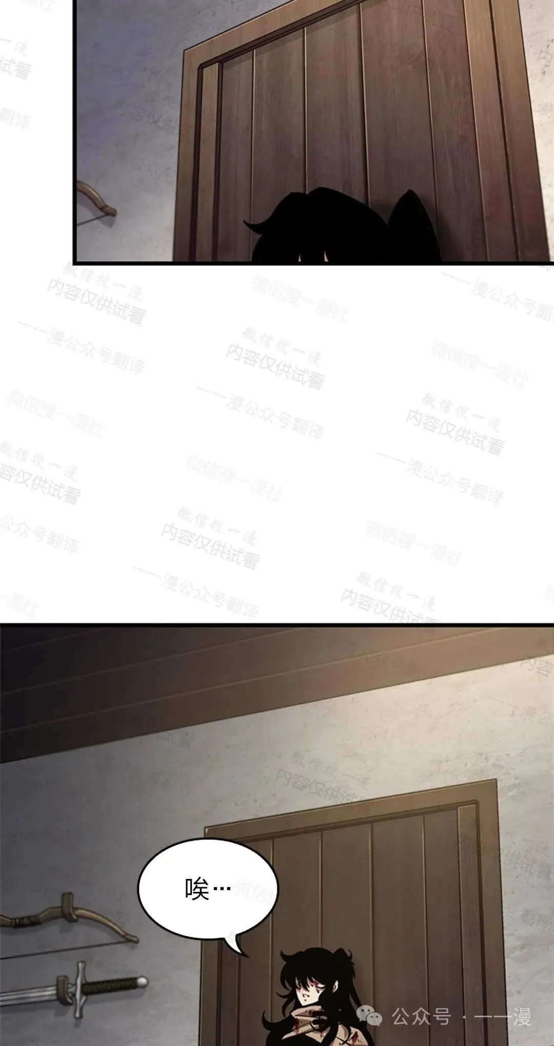 第76话104