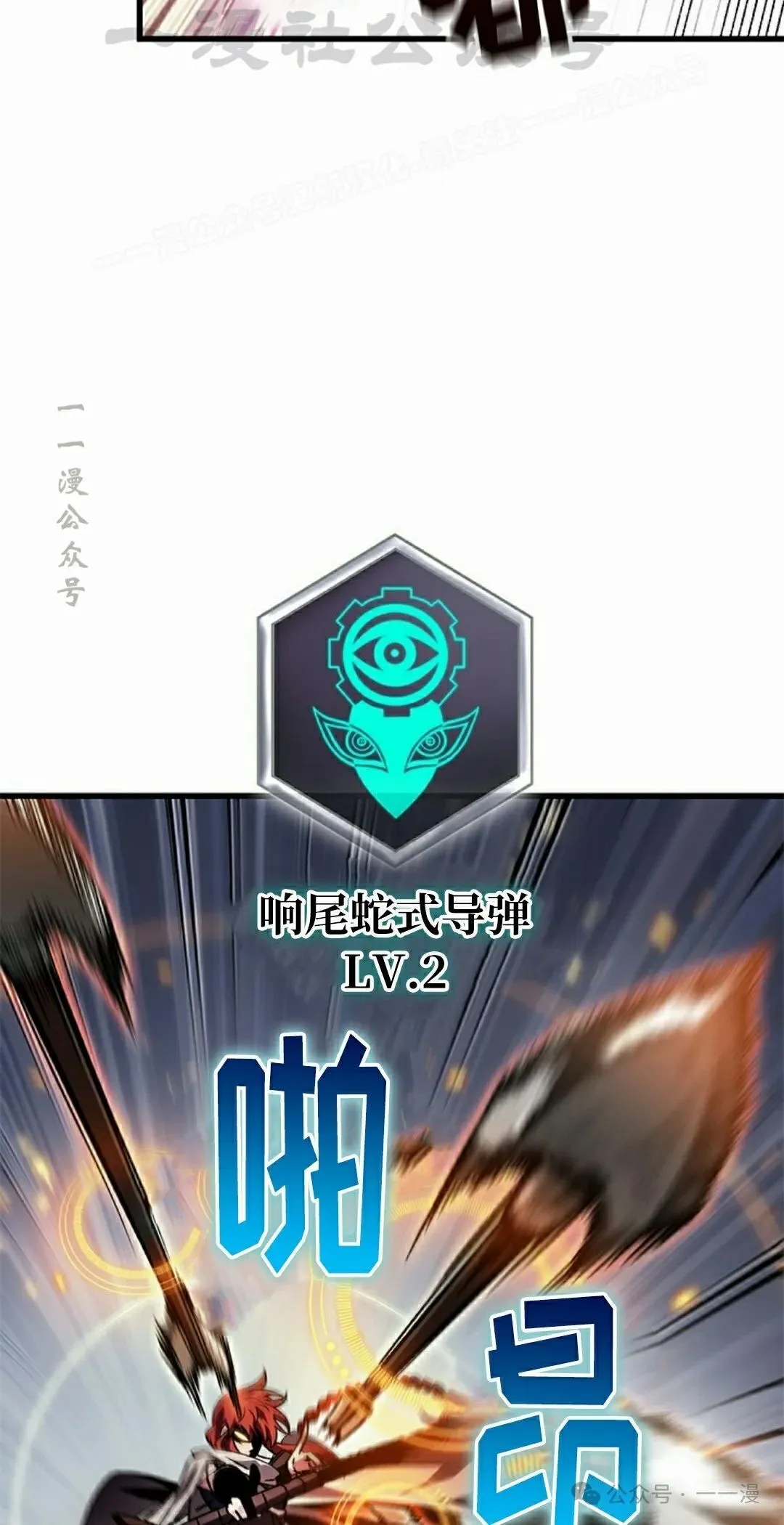 第105话63