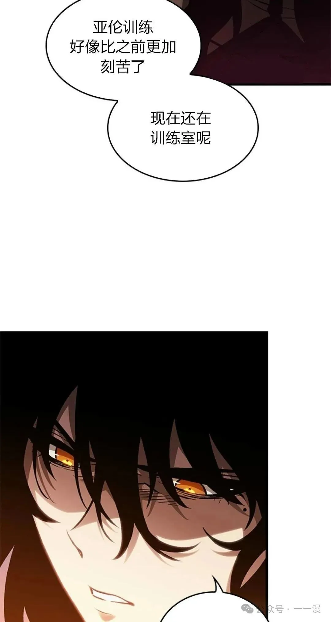 第78话23