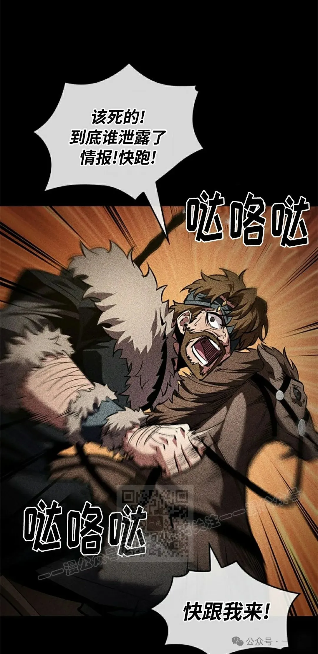 第104话52