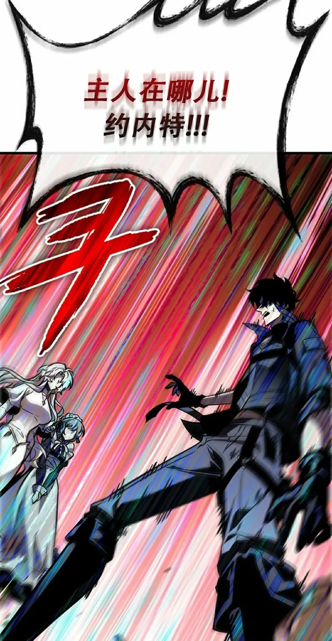 第82话91