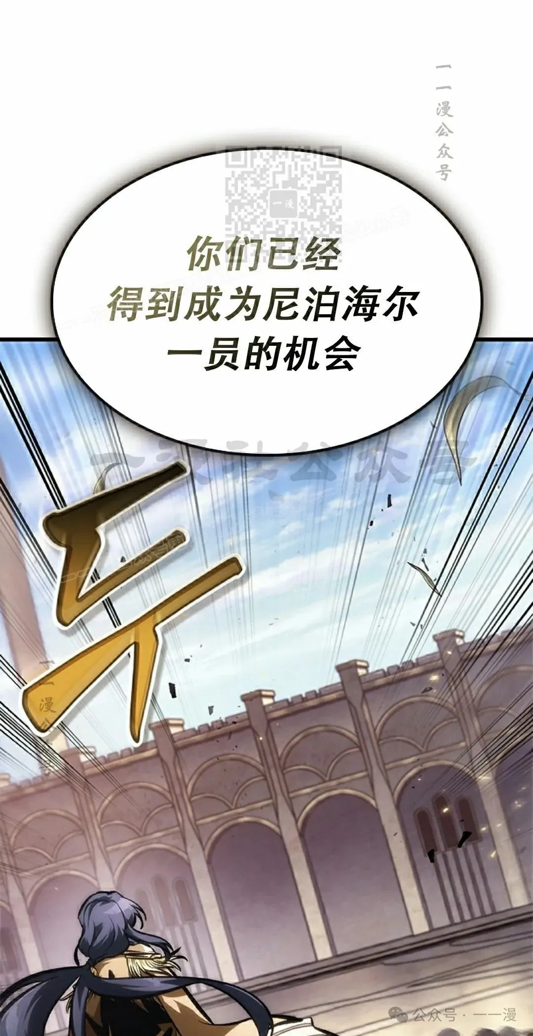 第81话20