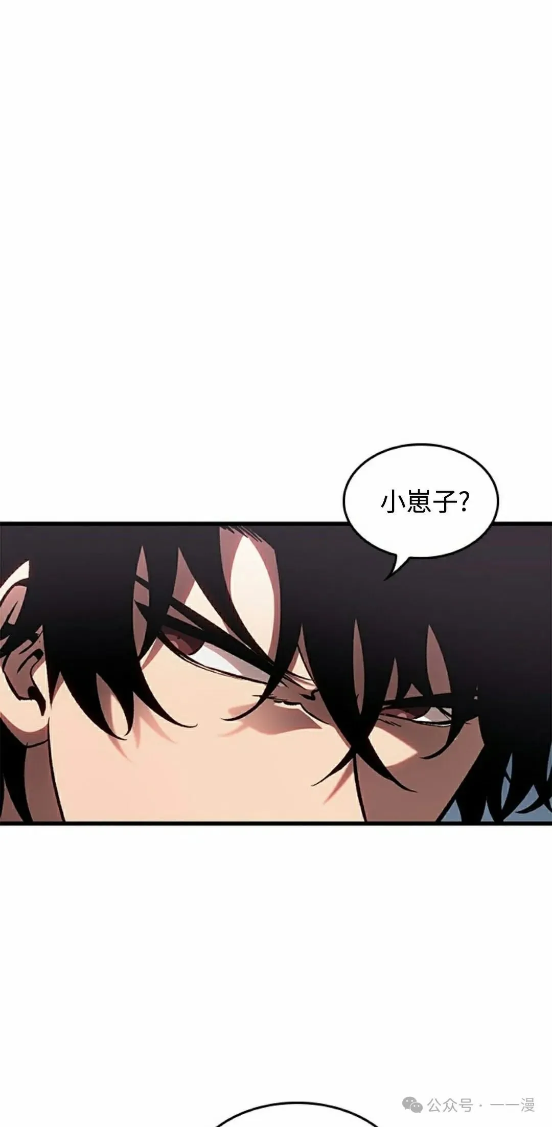 第92话71