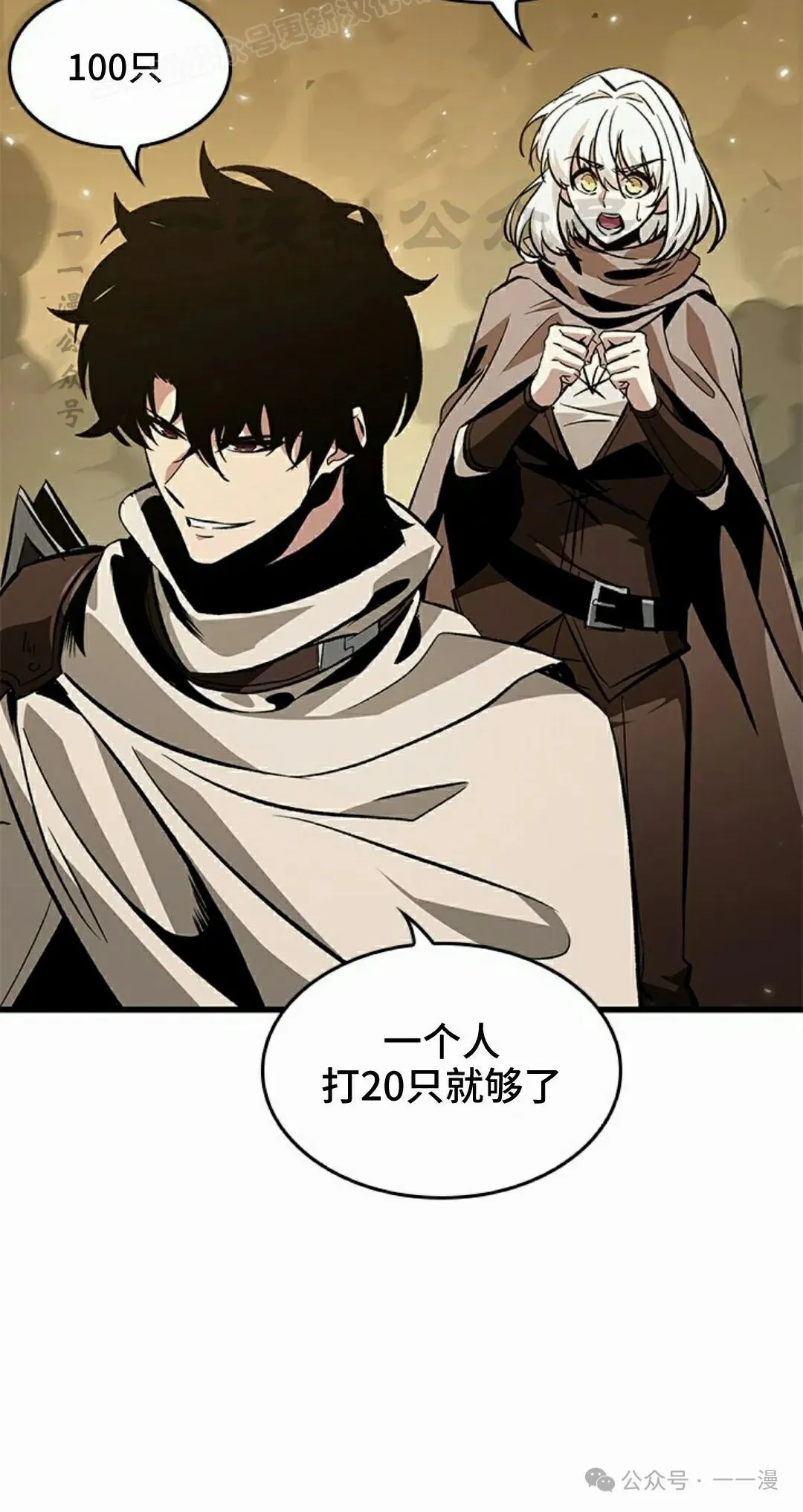 第98话39