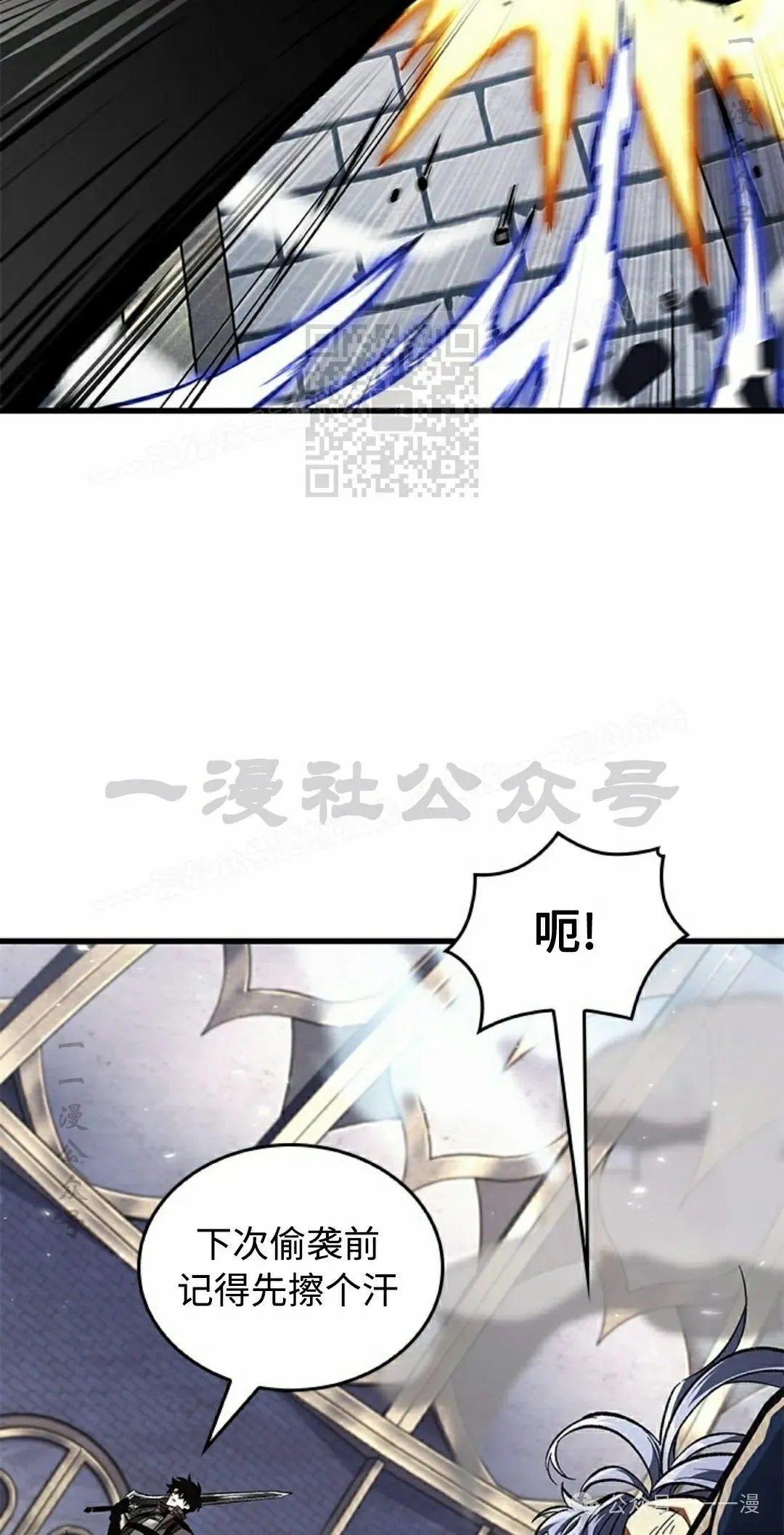 第92话65