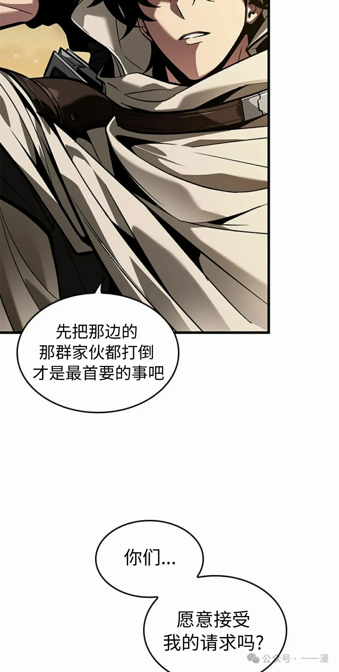 第97话67
