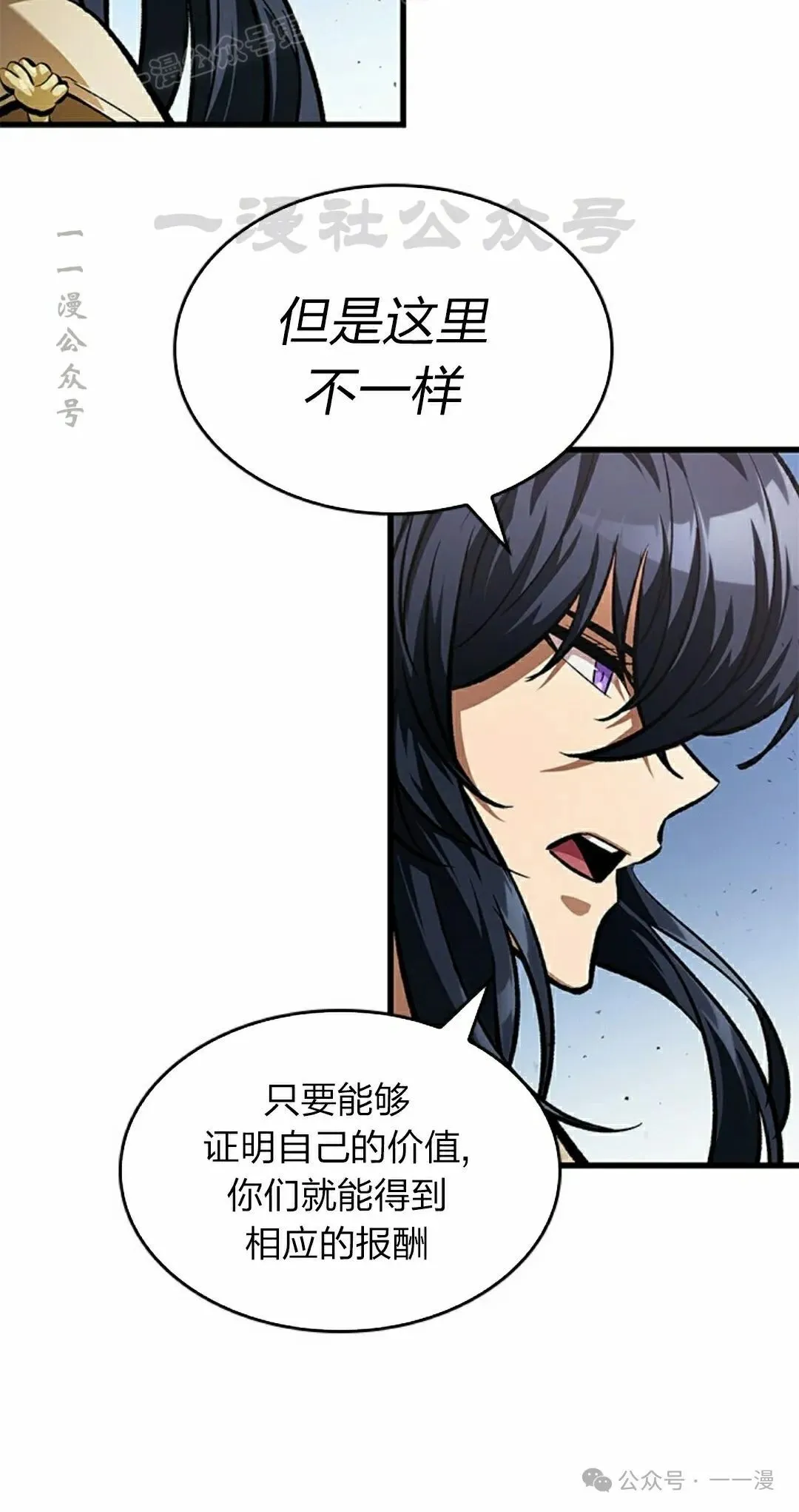 第81话19