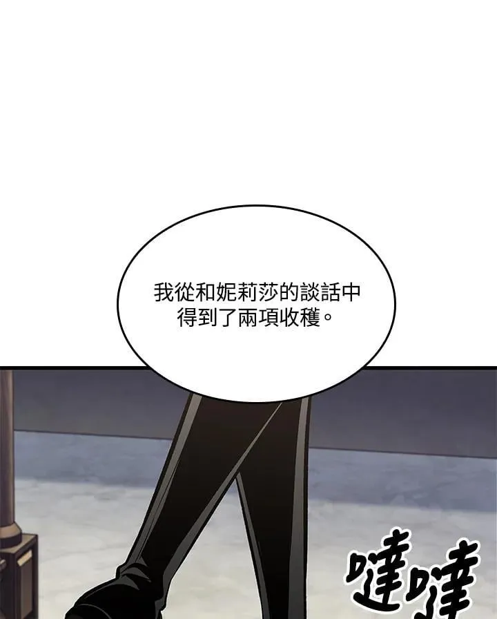 第69话58